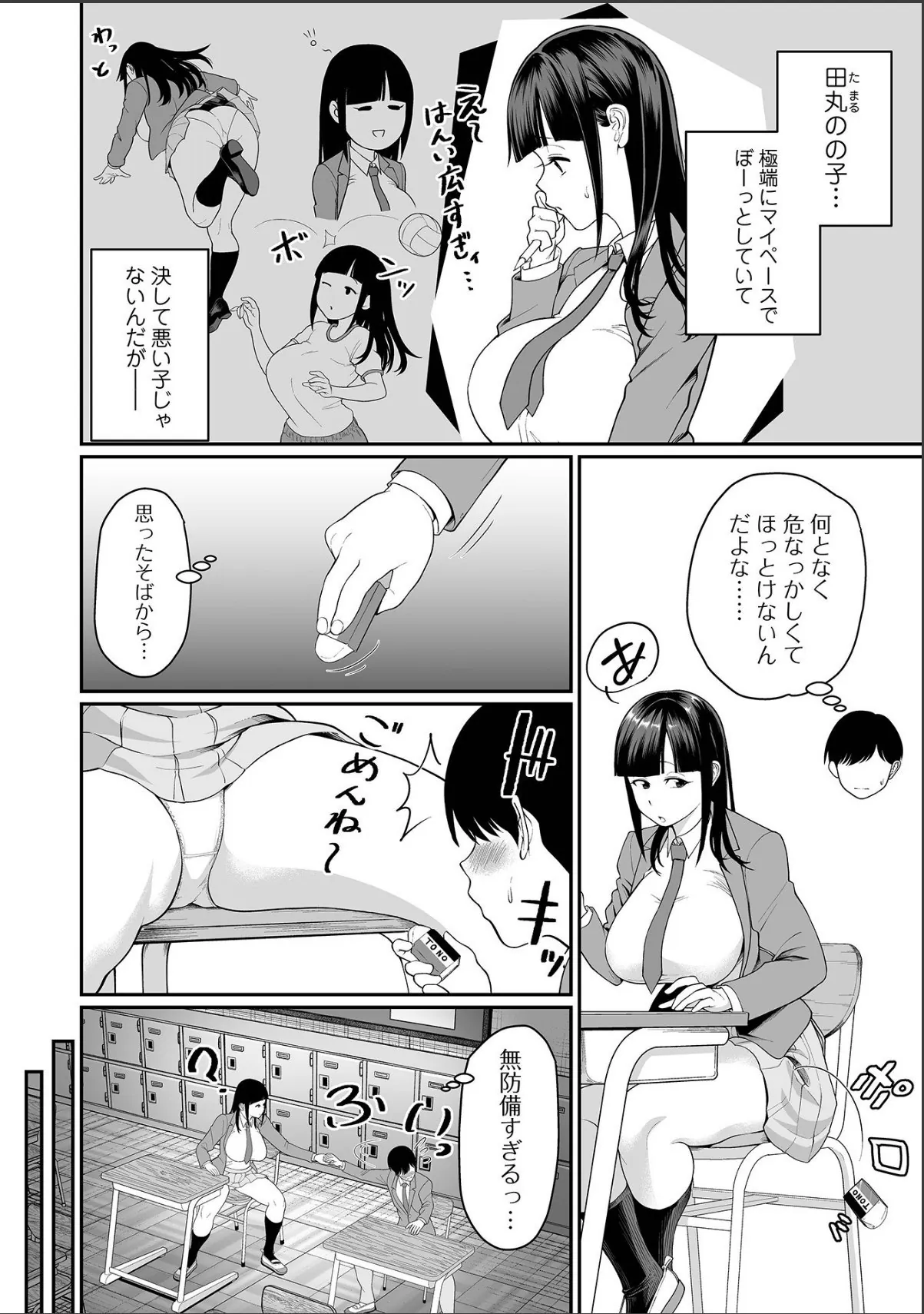 sample 2