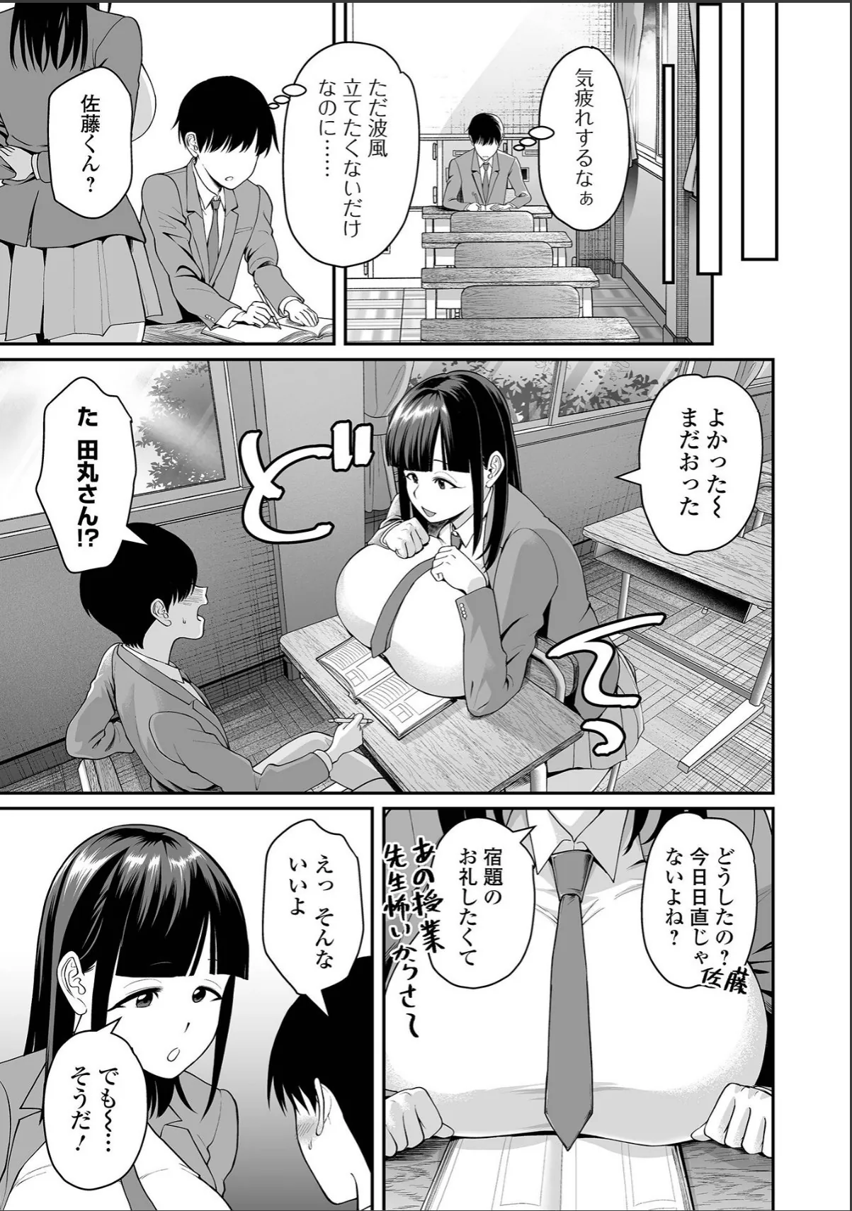 sample 3