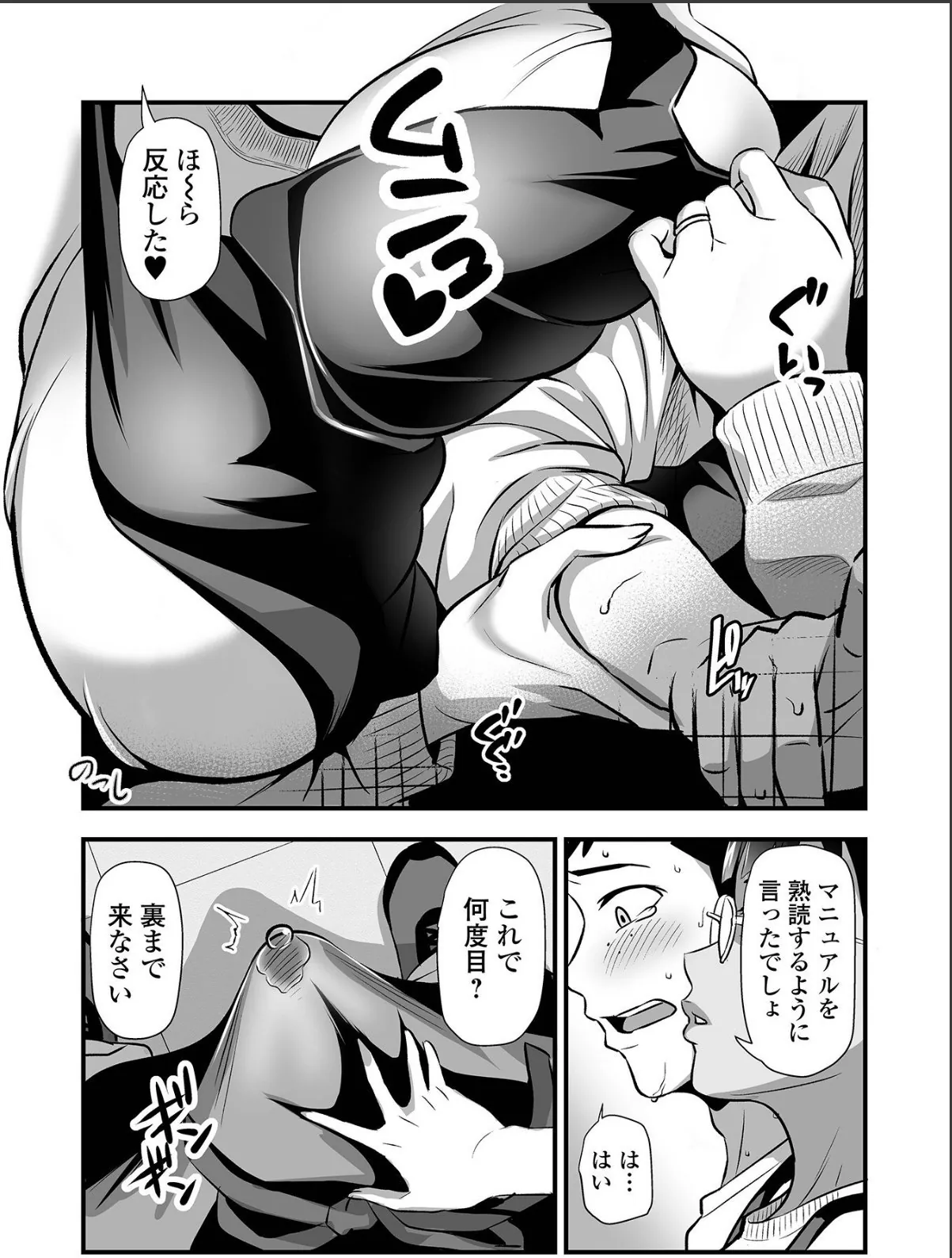 sample 4