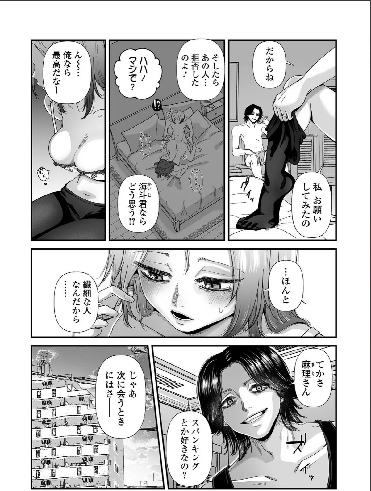 sample 8
