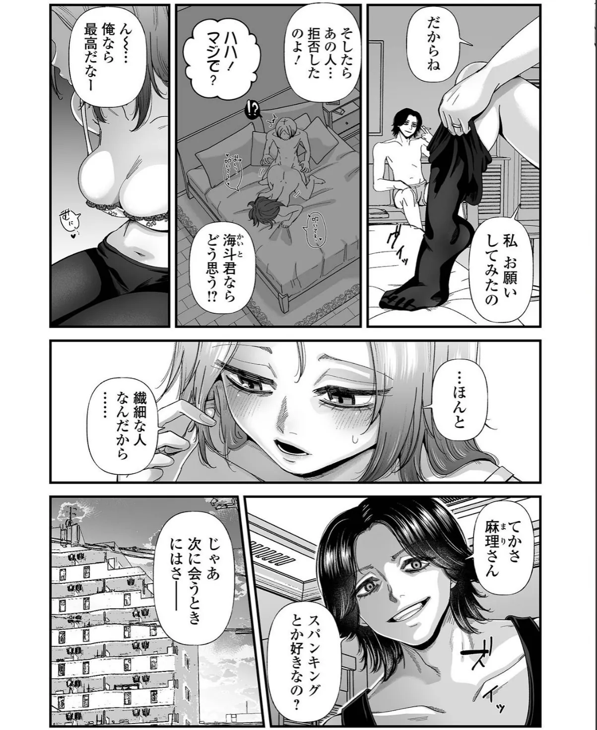 sample 2