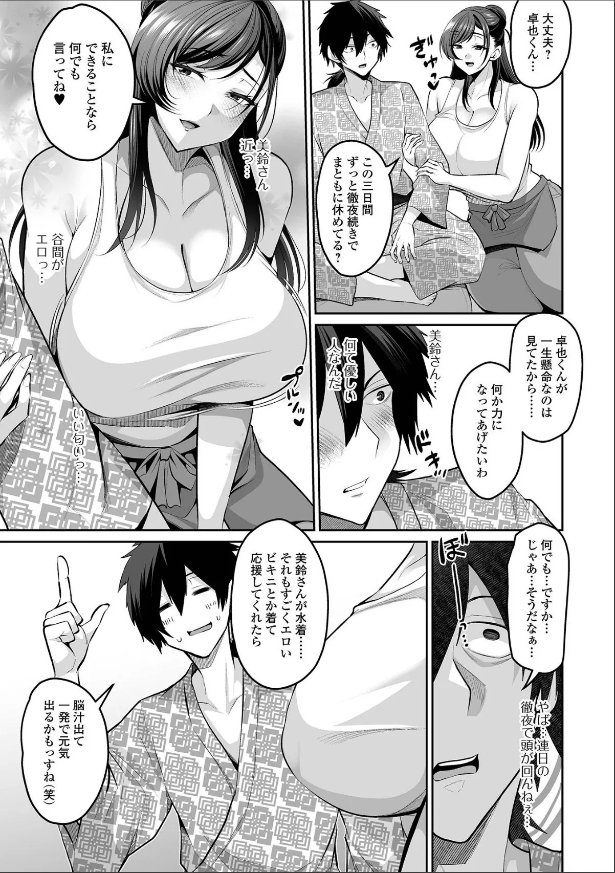 sample 3