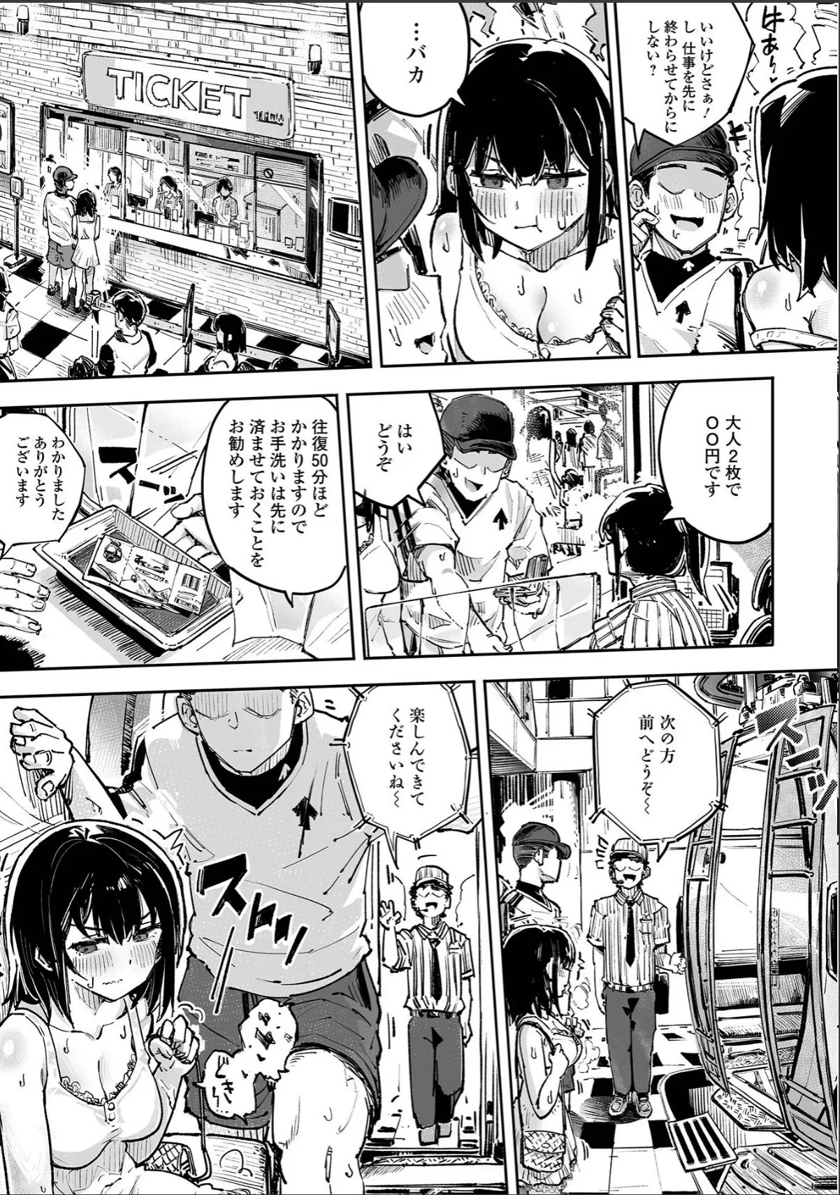 sample 3