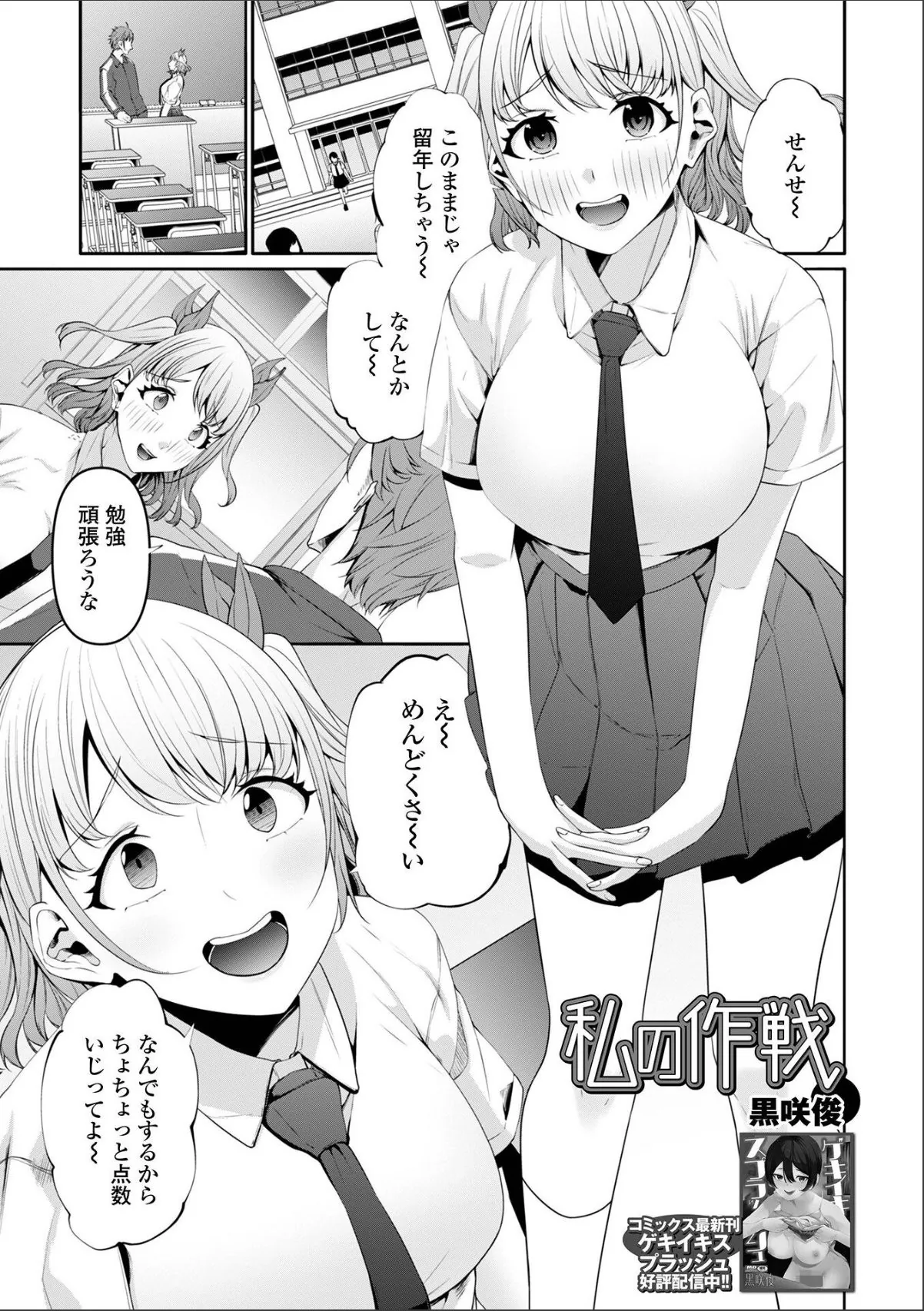 sample 1
