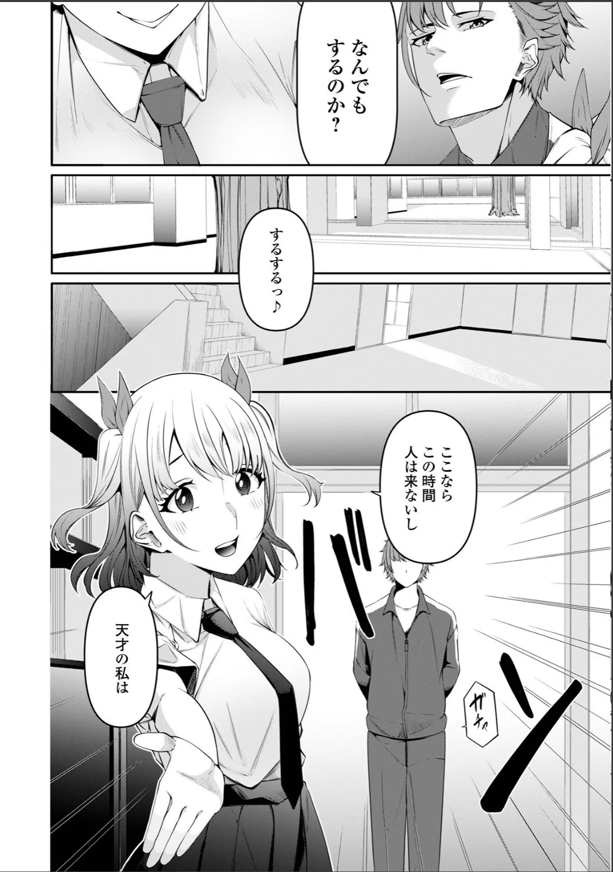 sample 2