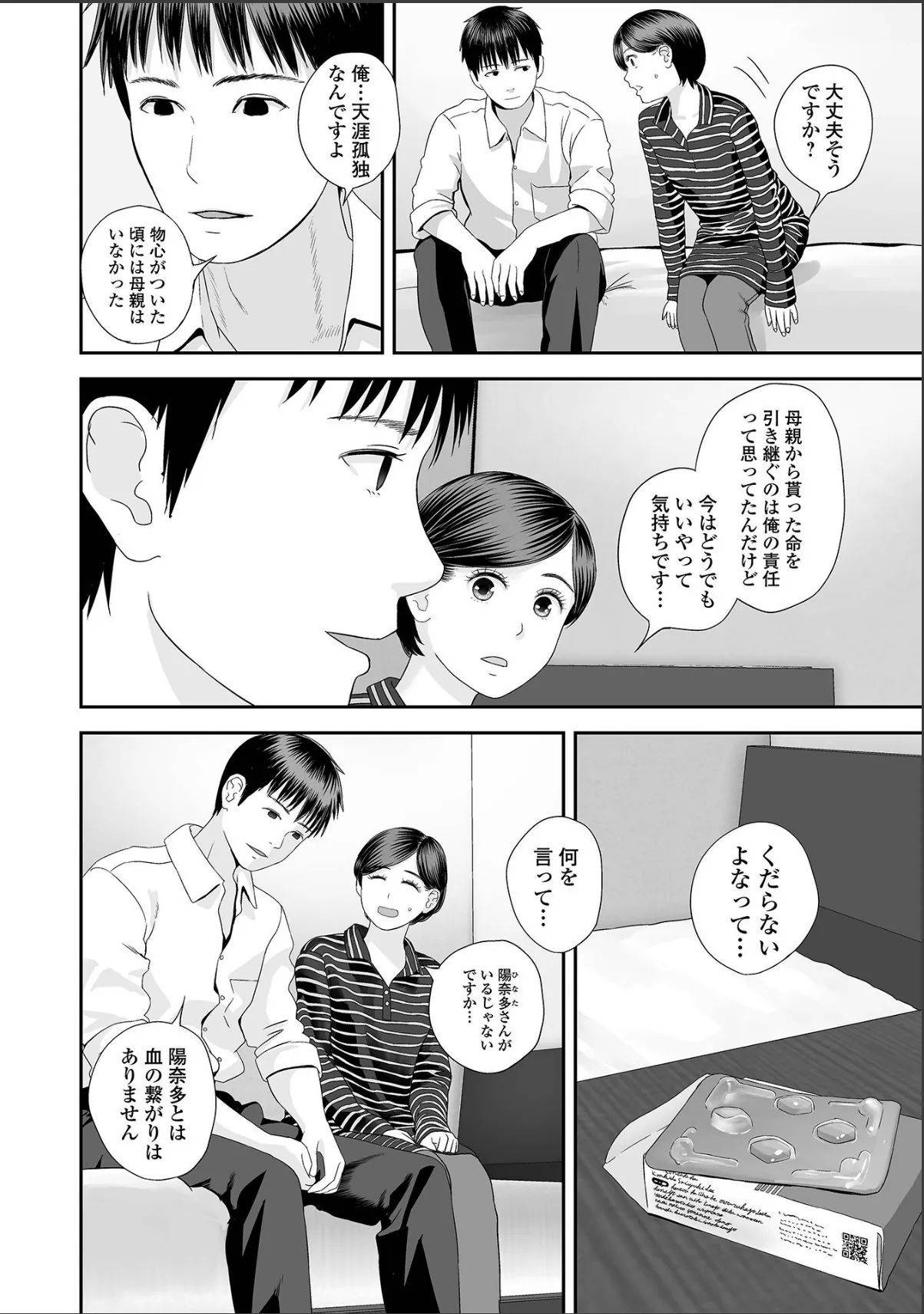 sample 2