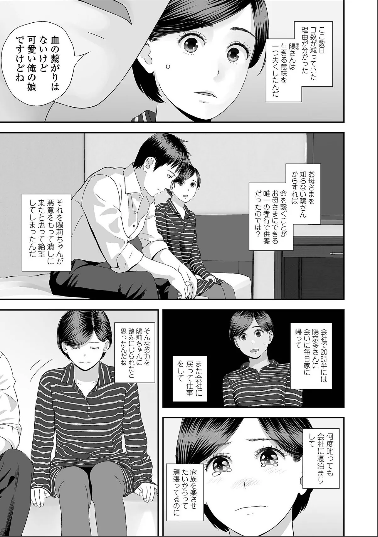 sample 3