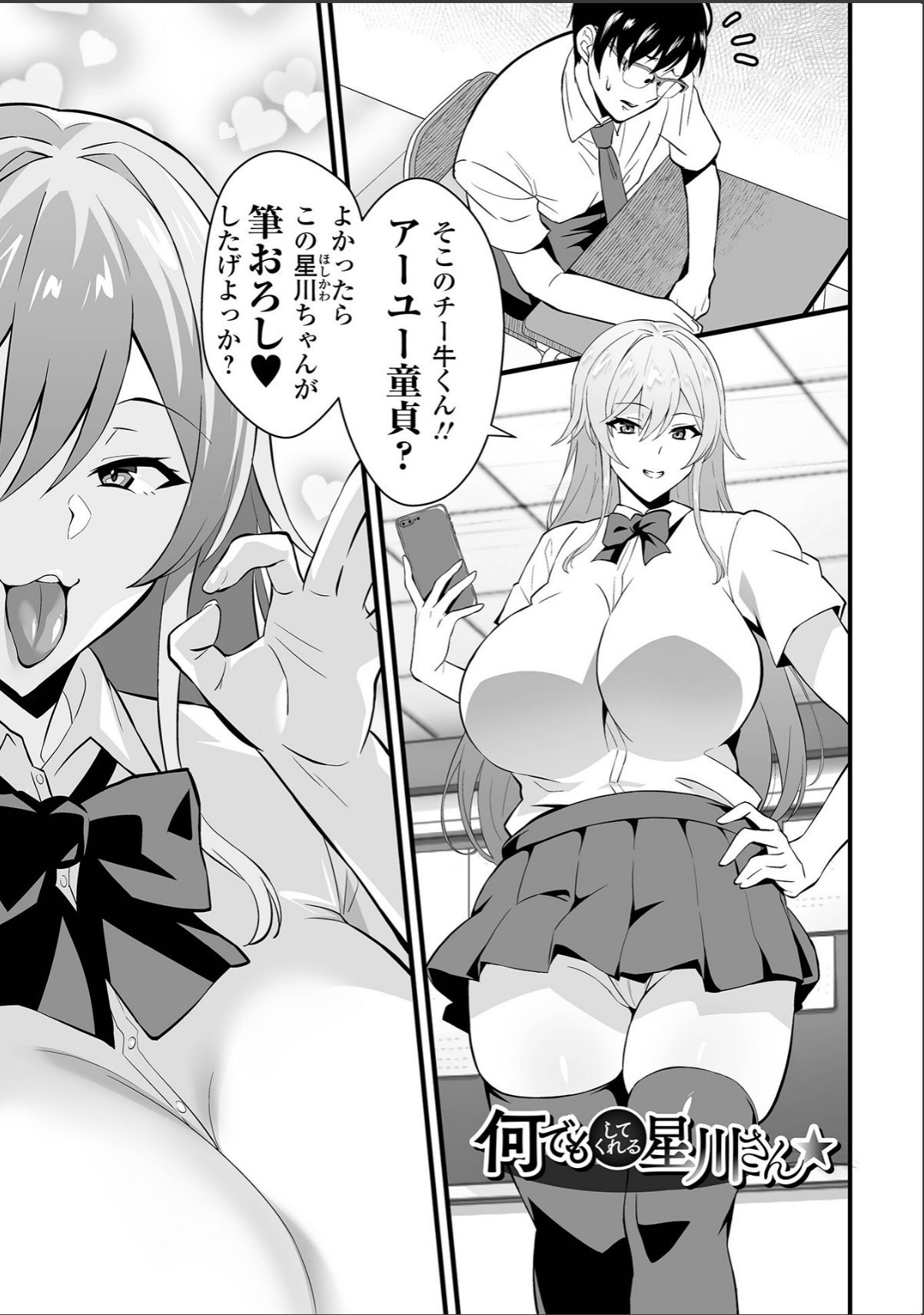 sample 11