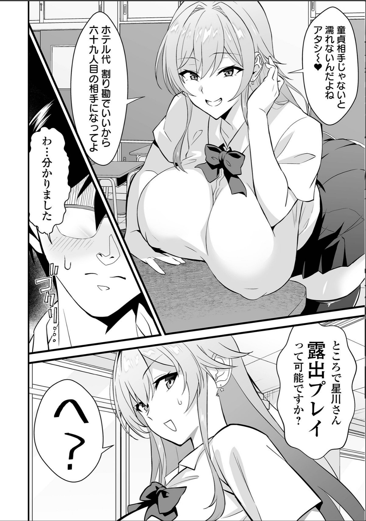 sample 12