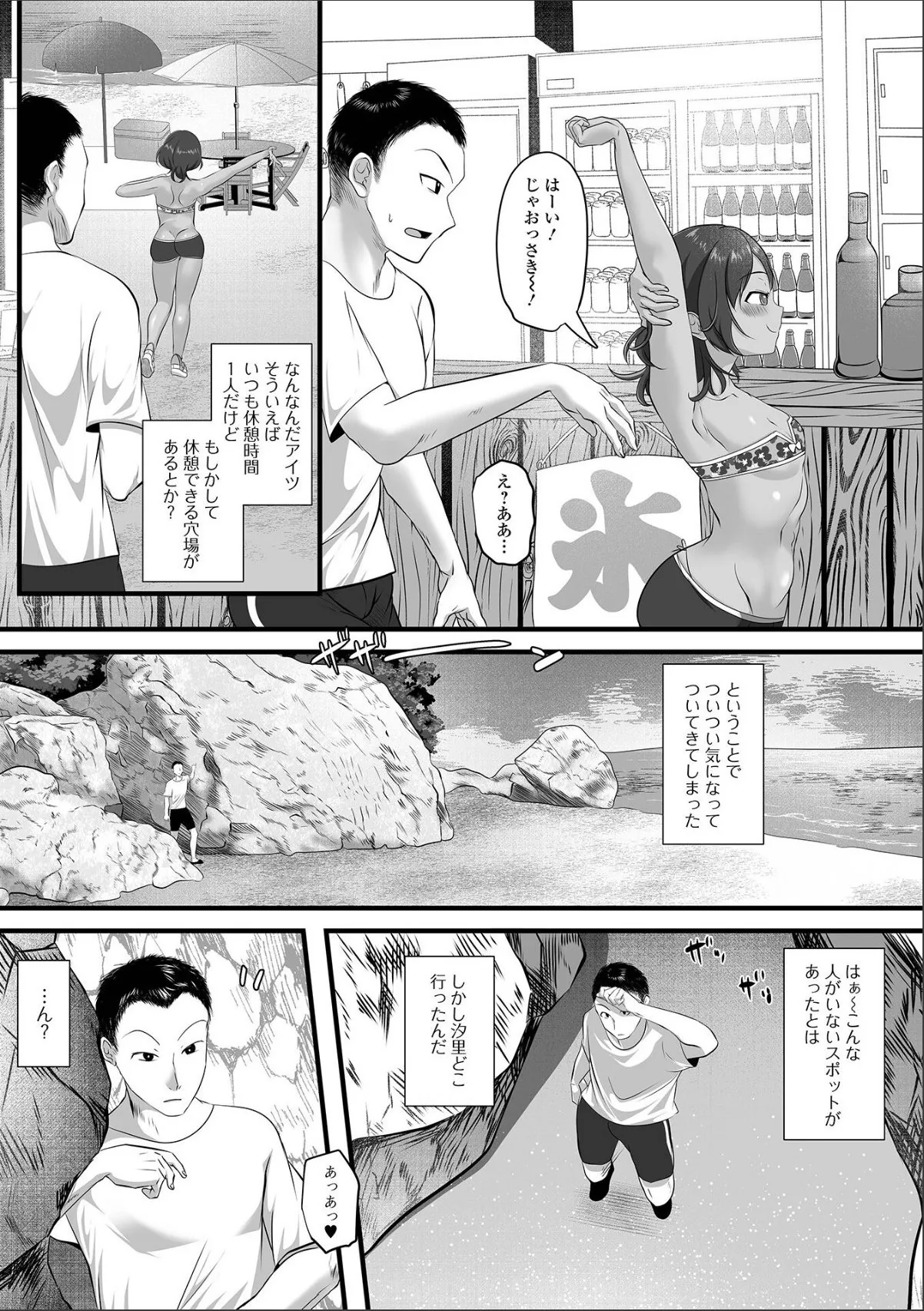 sample 3