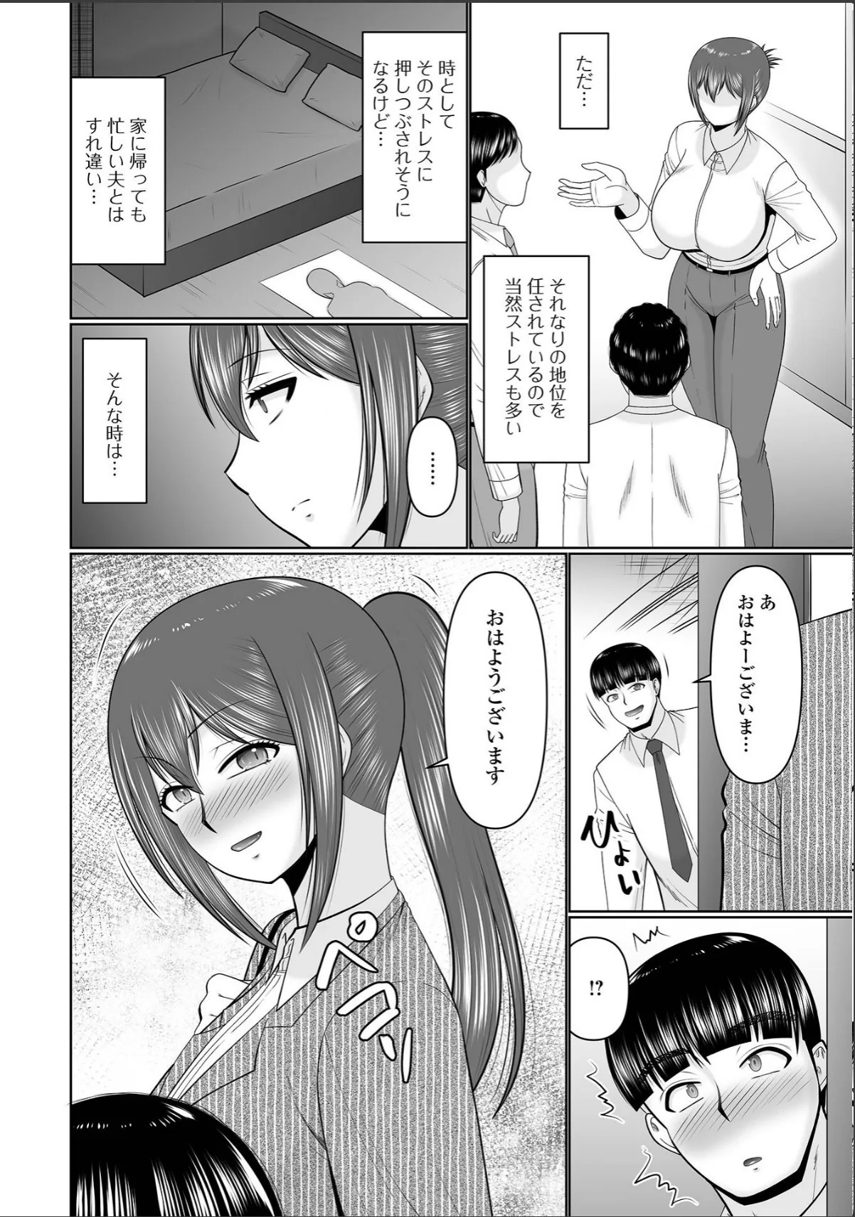 sample 8