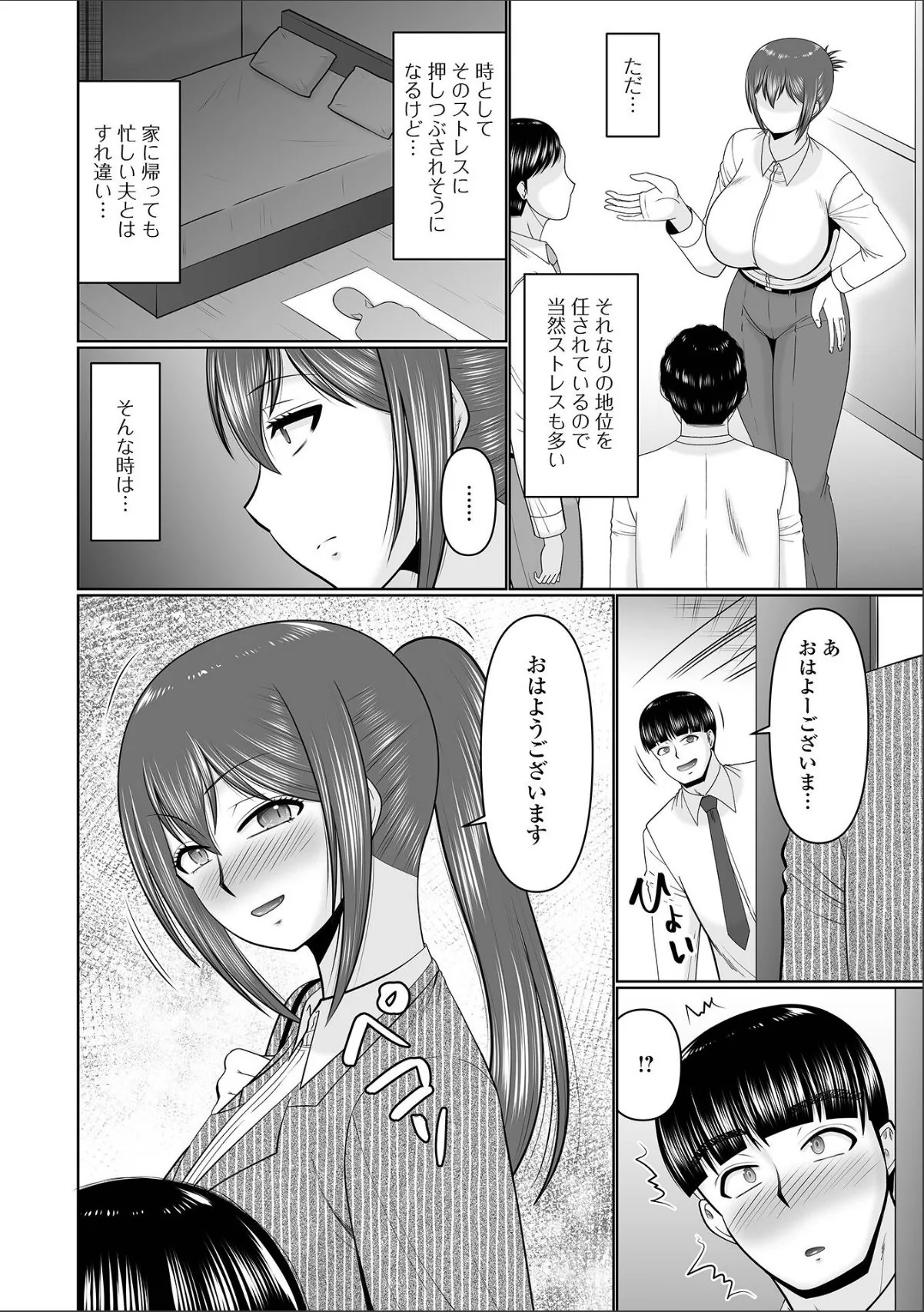 sample 2