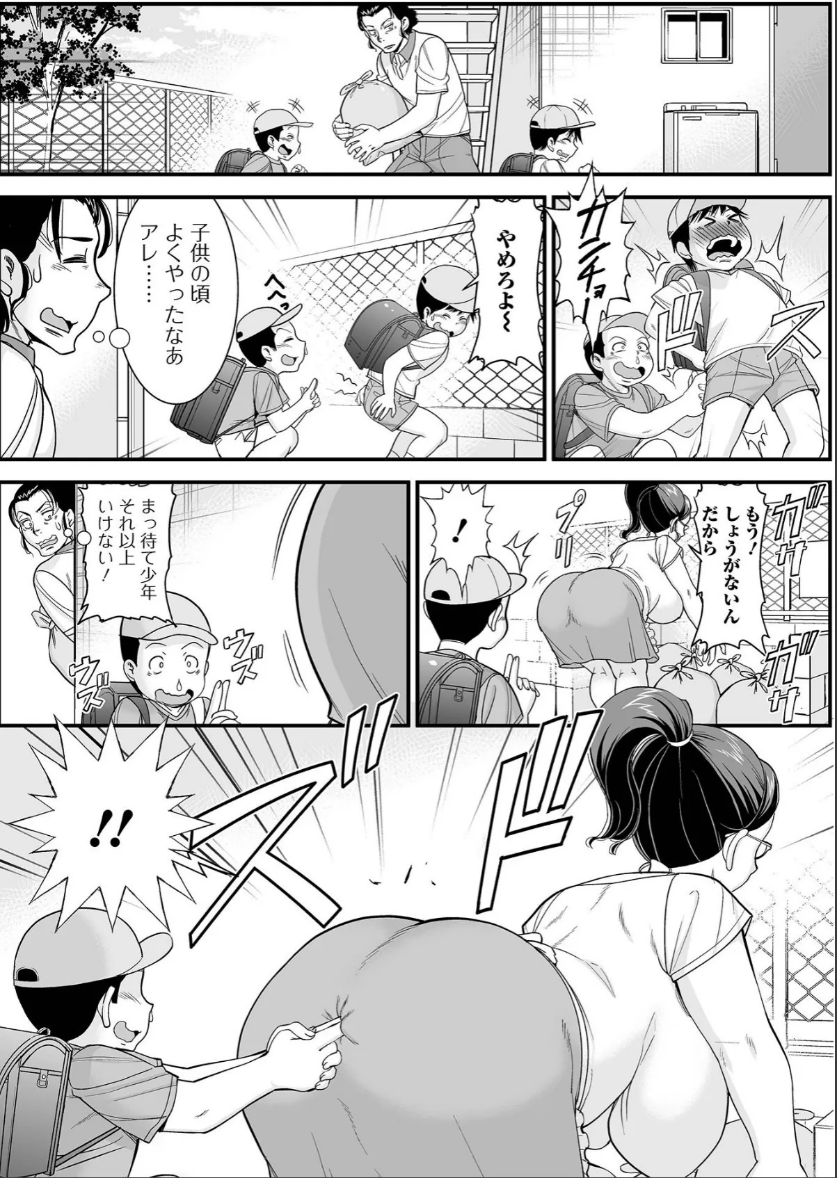 sample 2