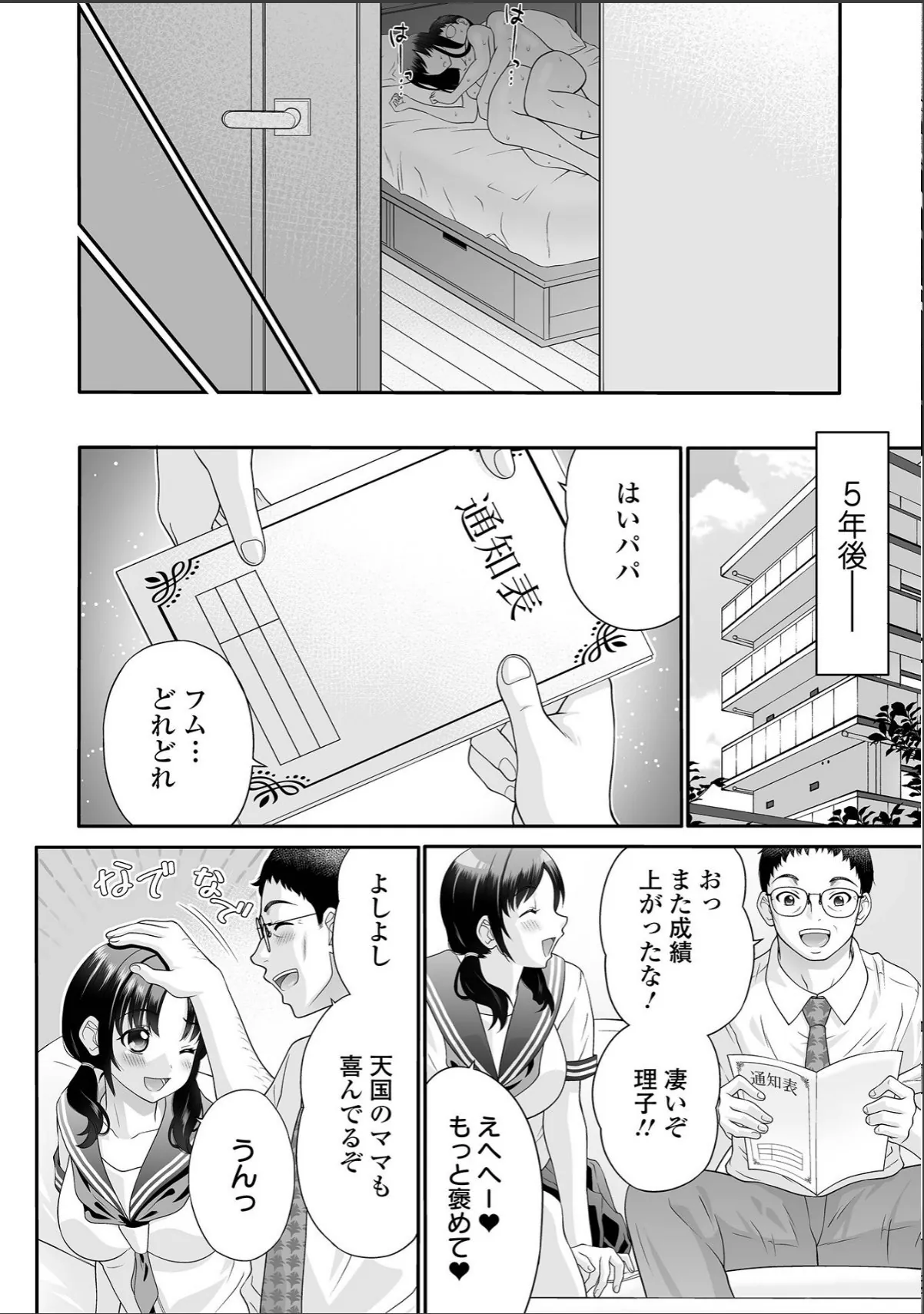 sample 10