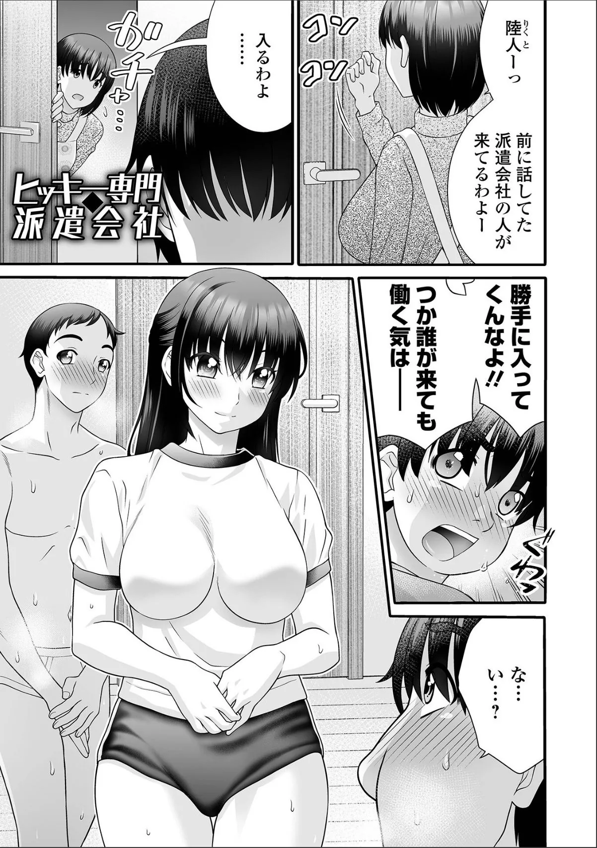sample 11