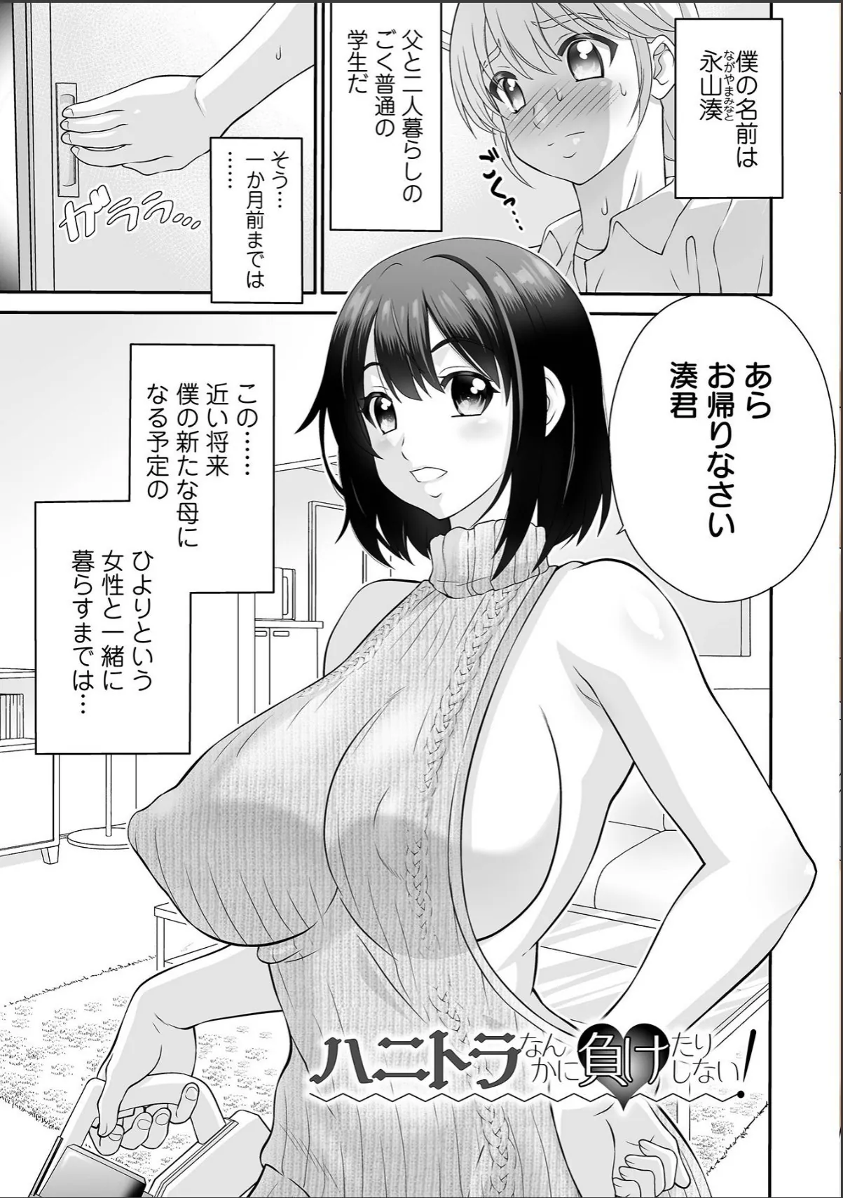 sample 3