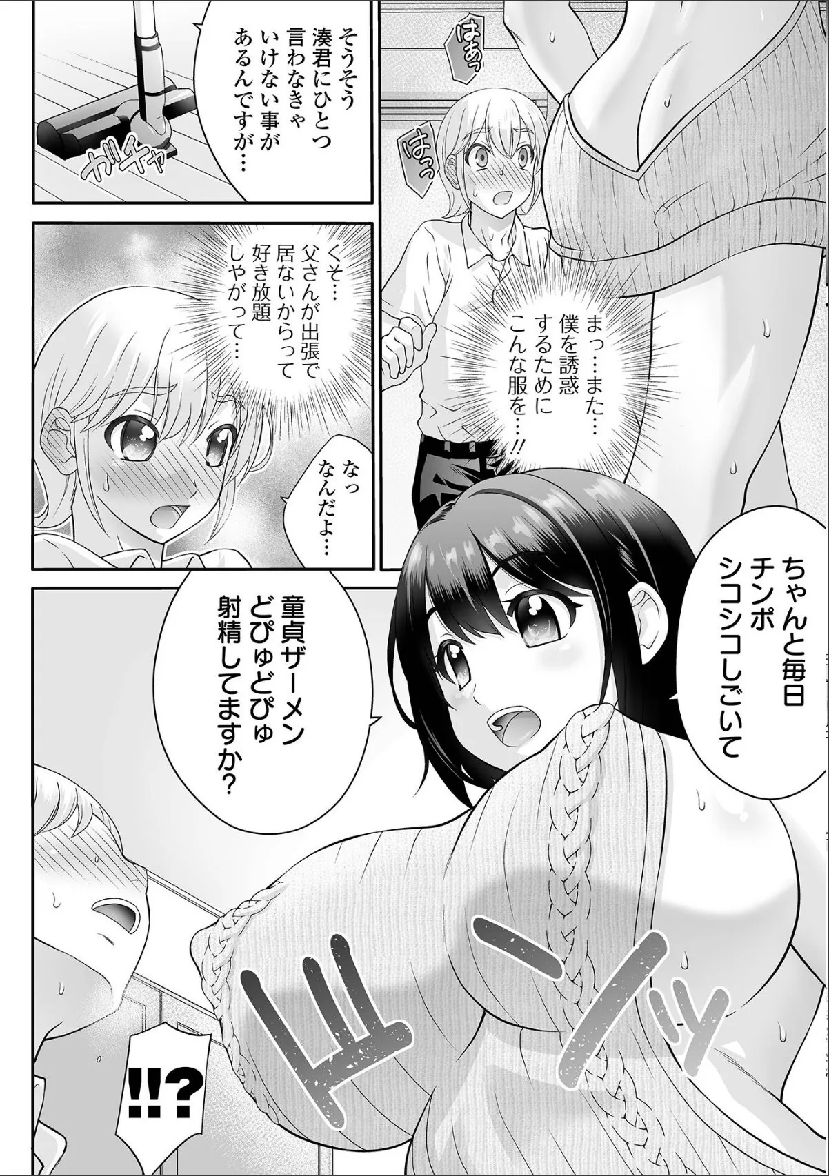 sample 4