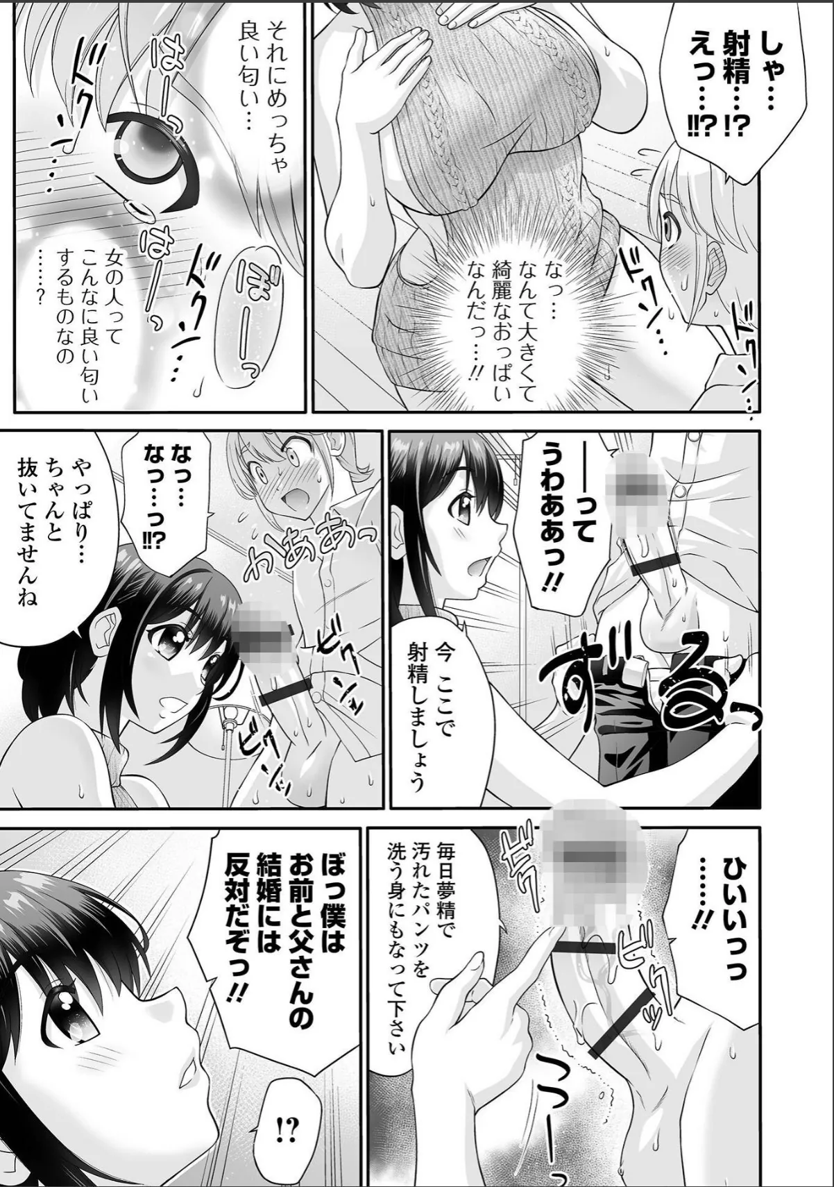 sample 5