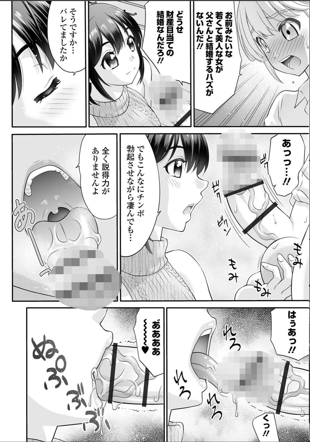 sample 6