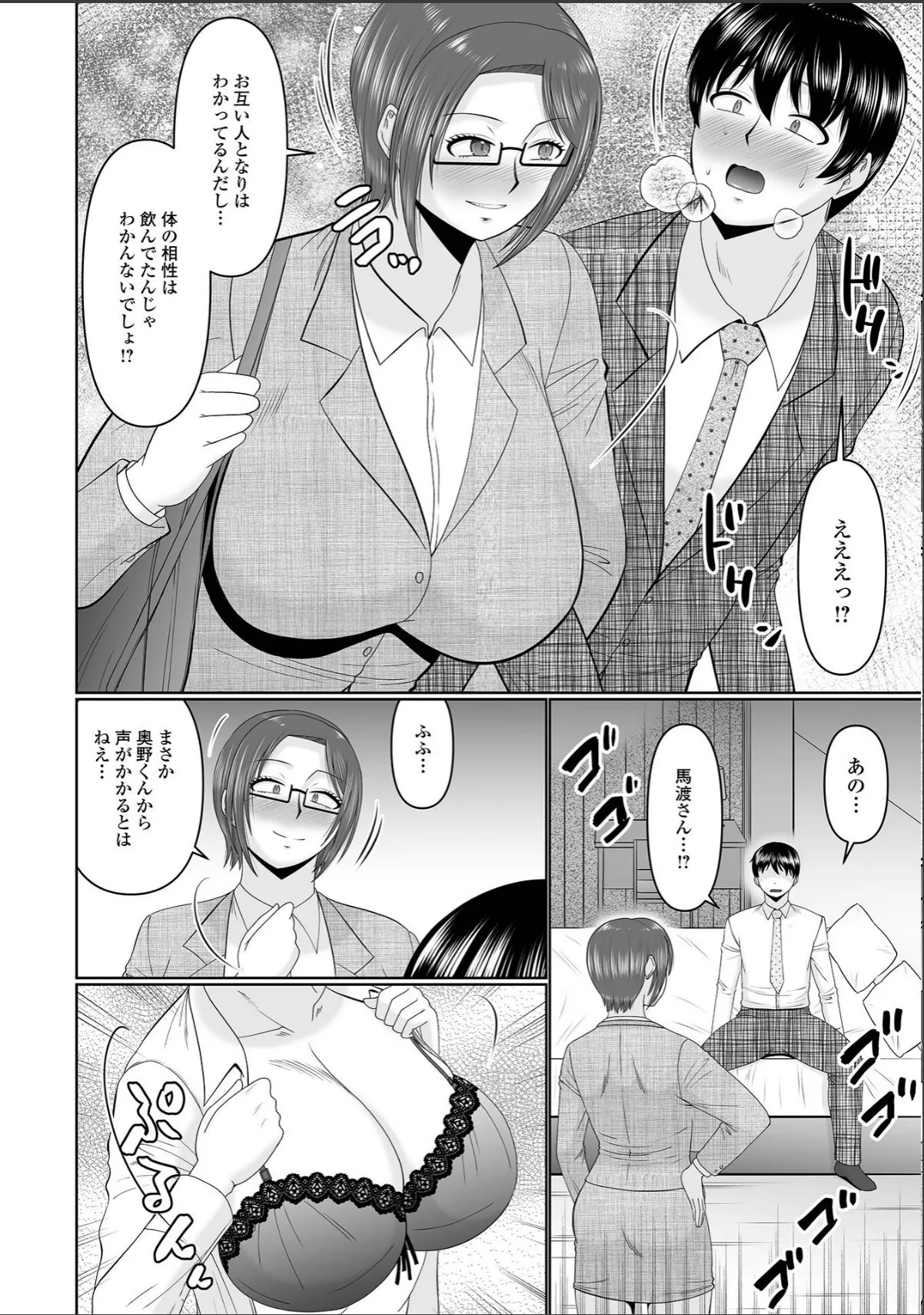 sample 10