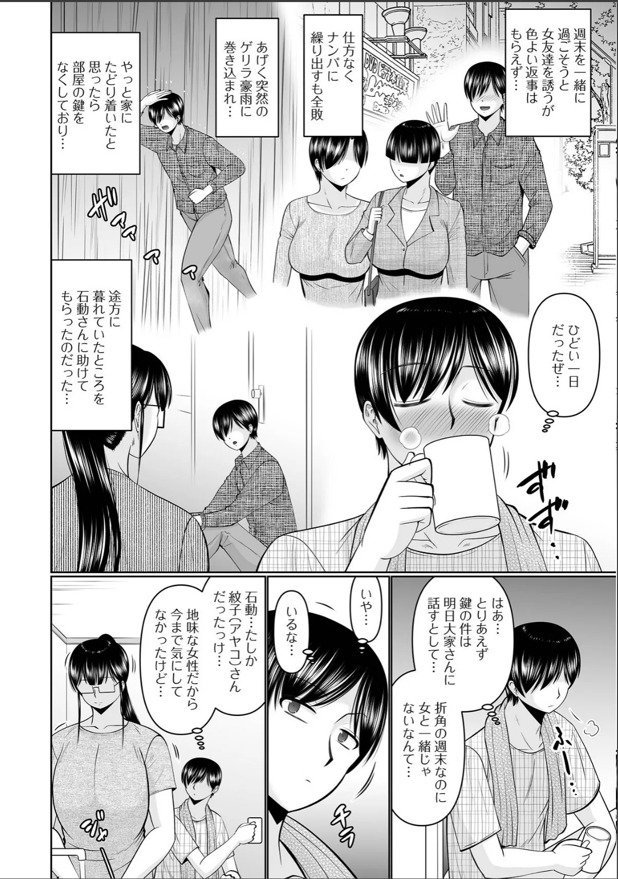 sample 12