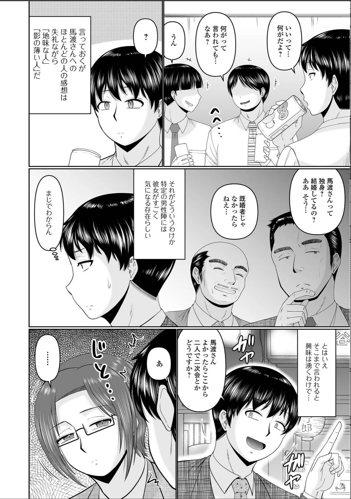 sample 8