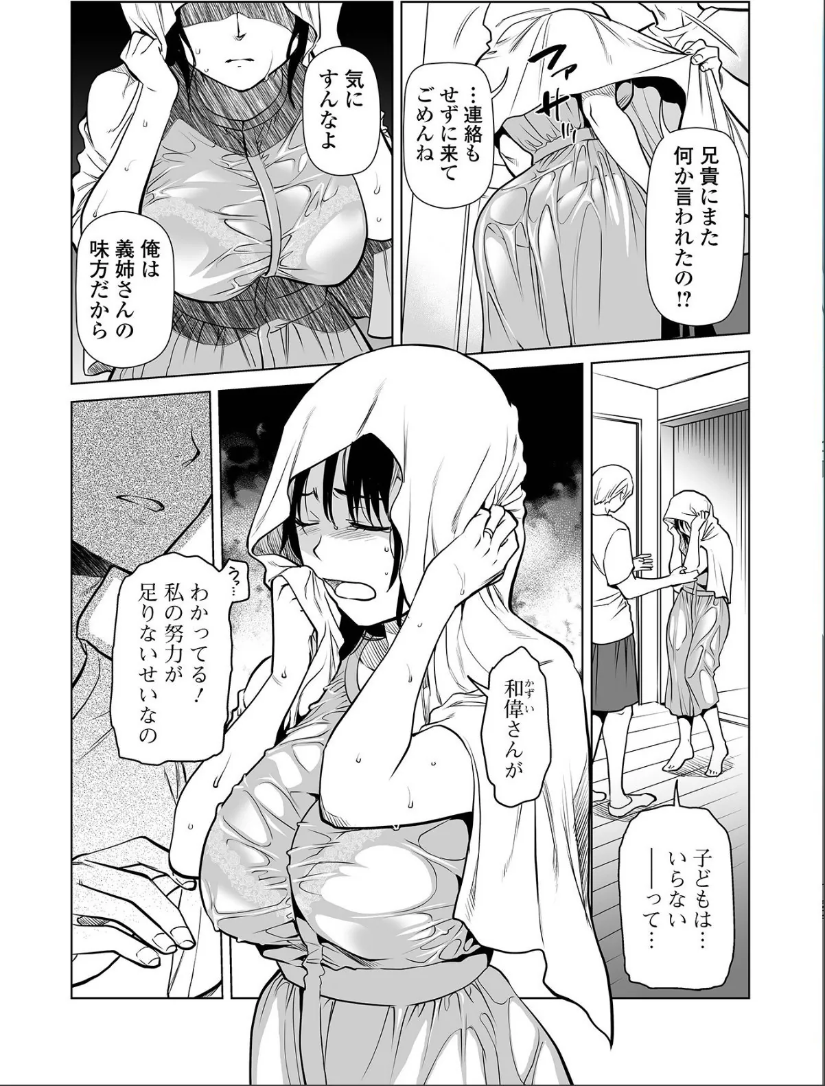sample 8