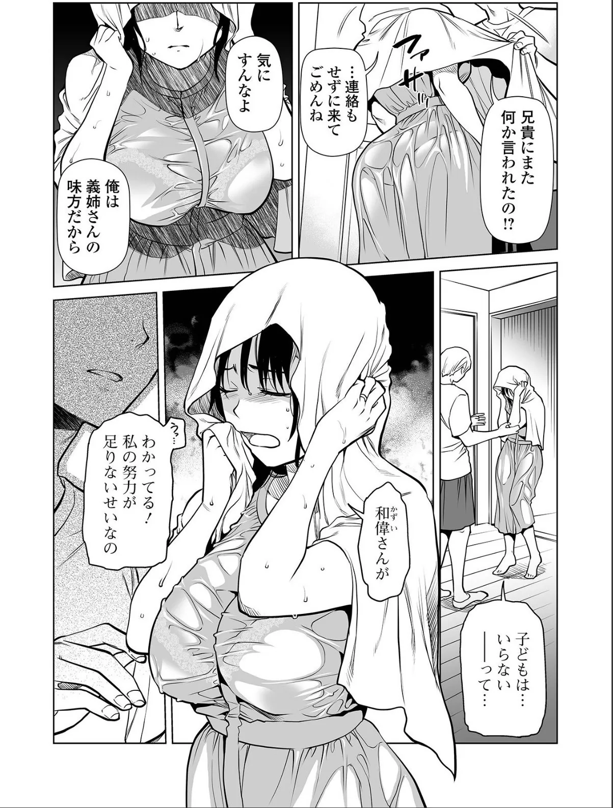 sample 2