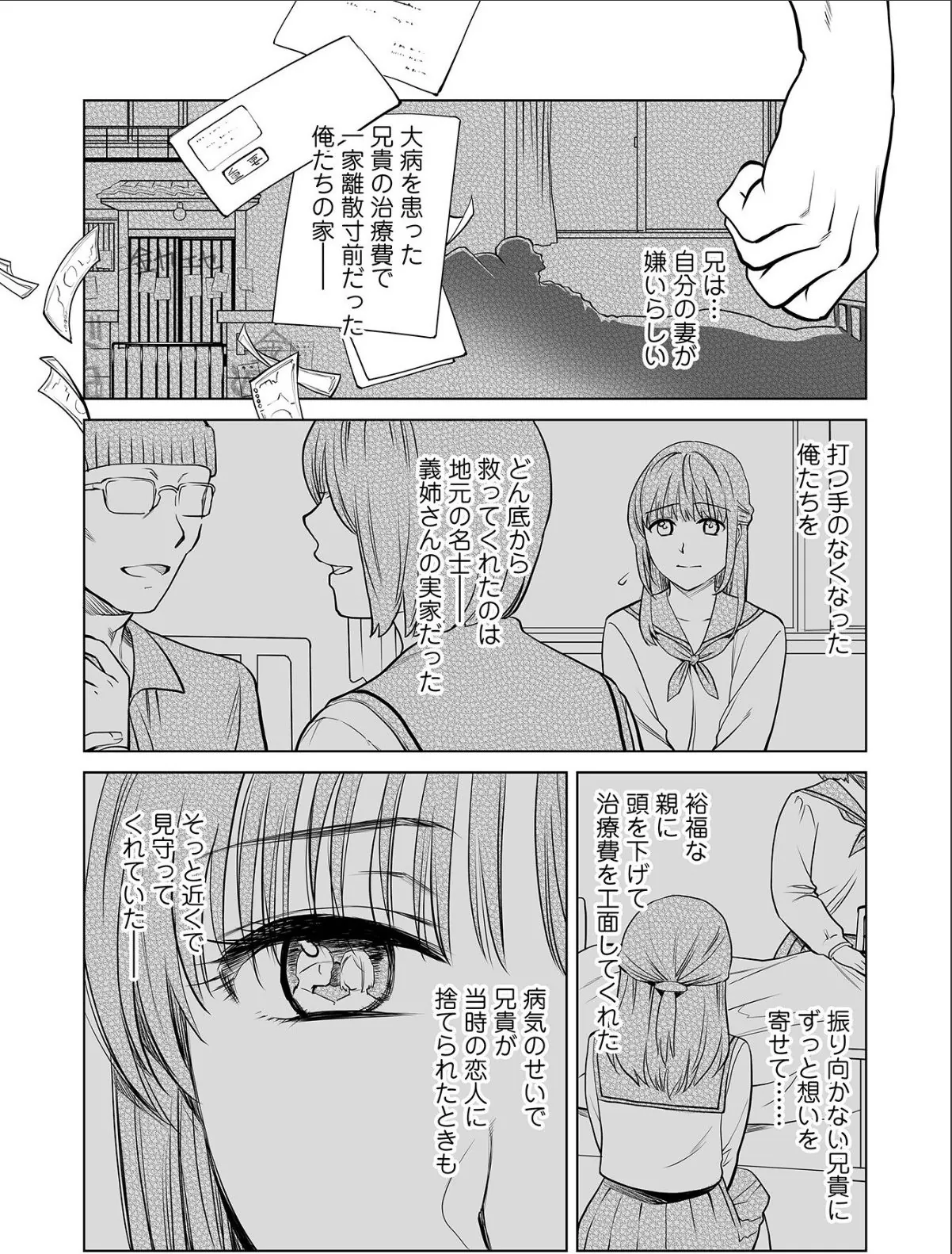 sample 3