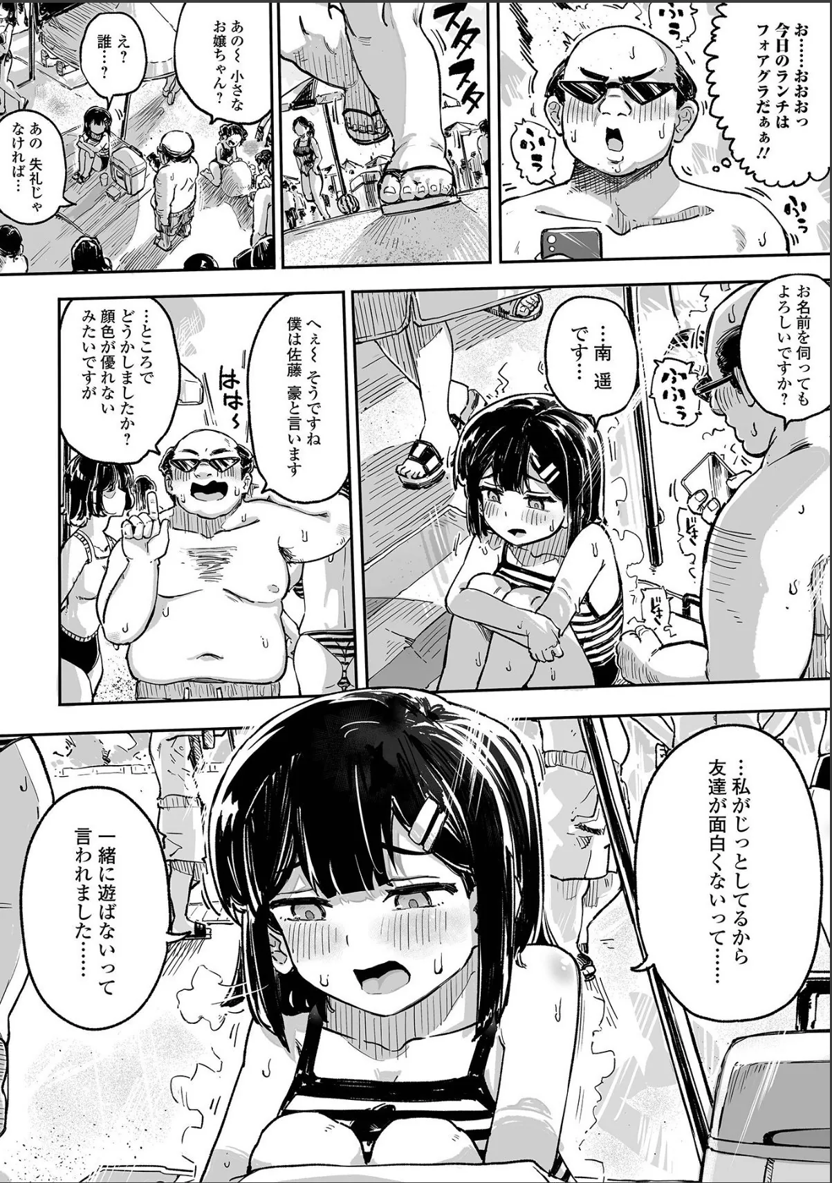 sample 2