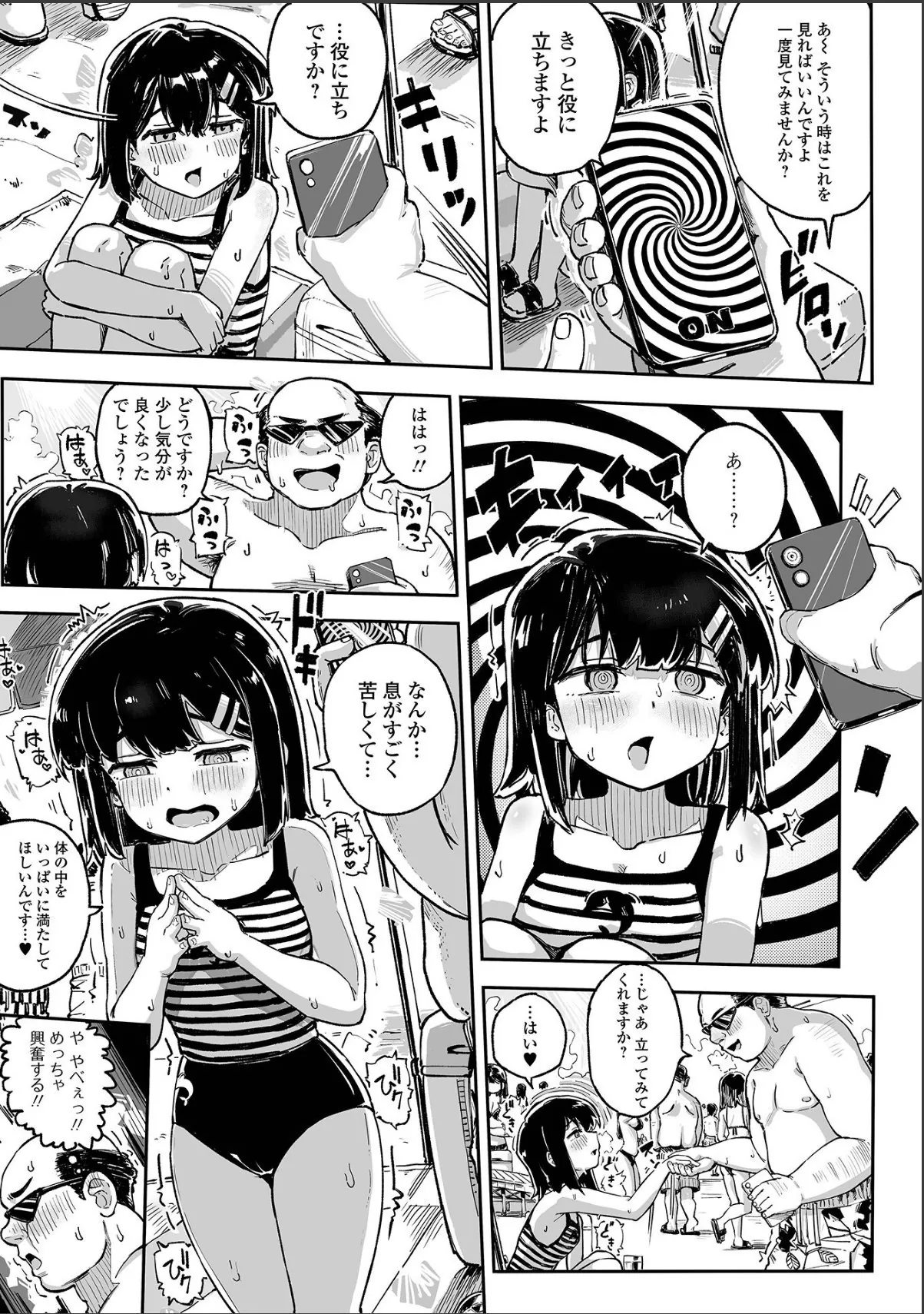 sample 3