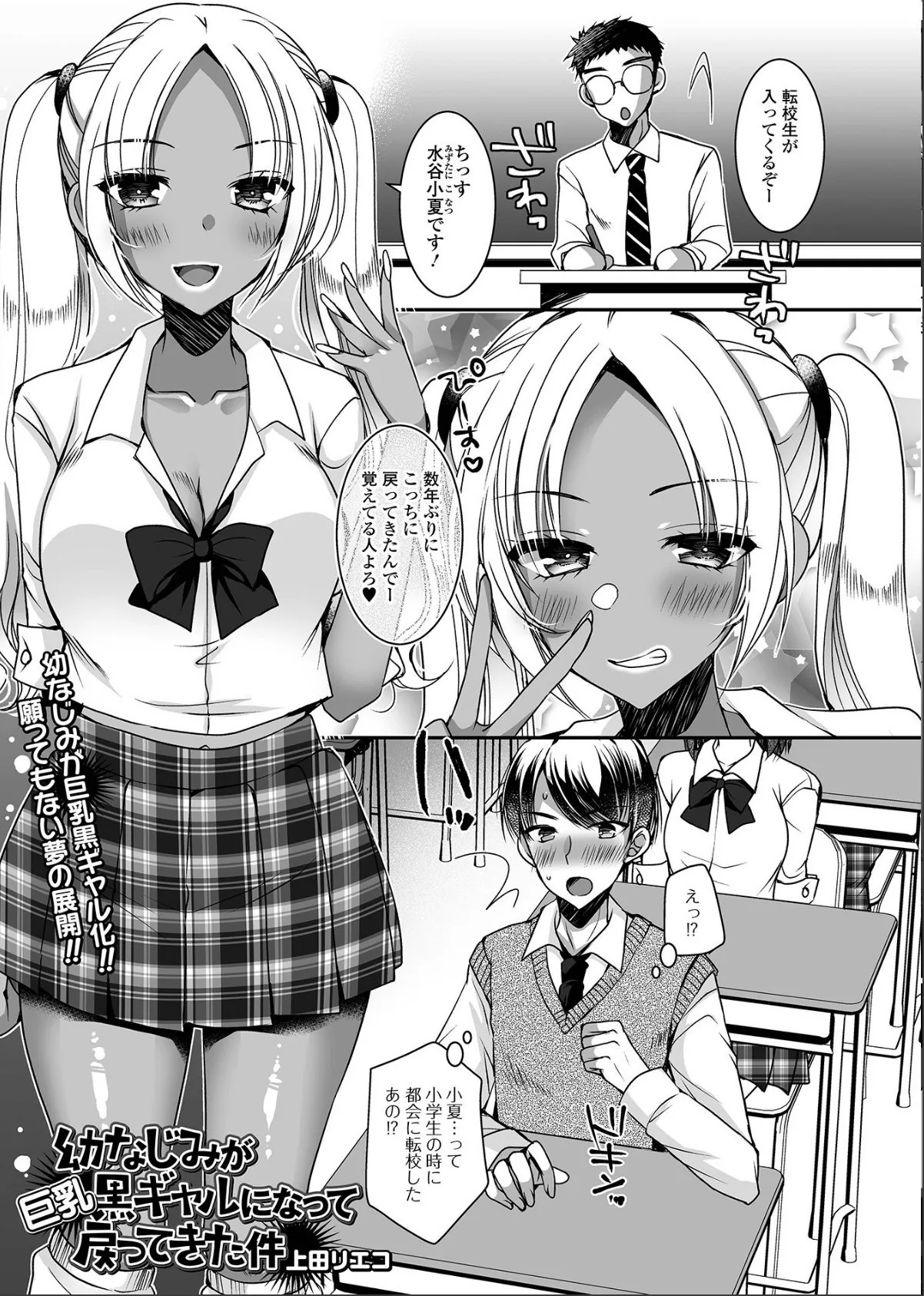 sample 7