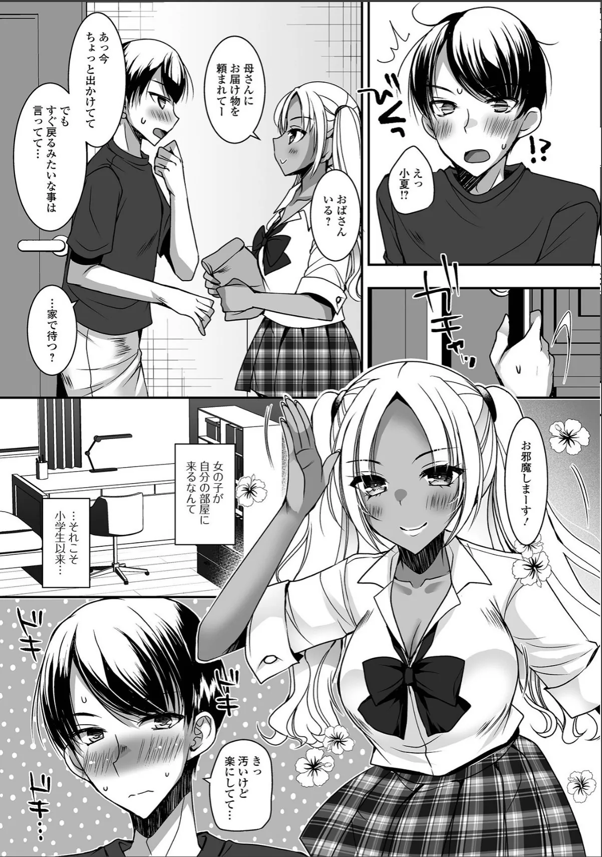 sample 9