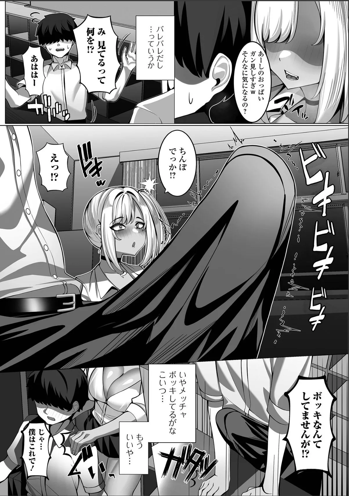 sample 2