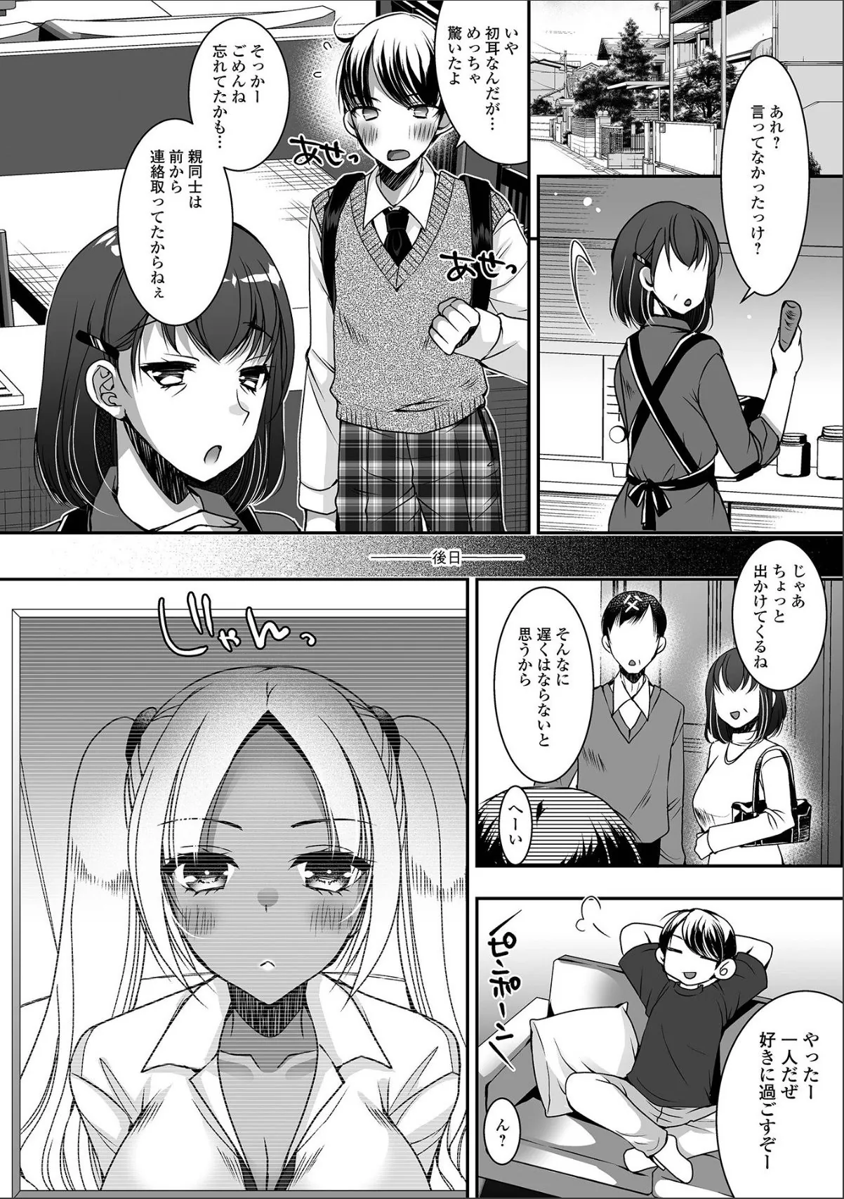 sample 2