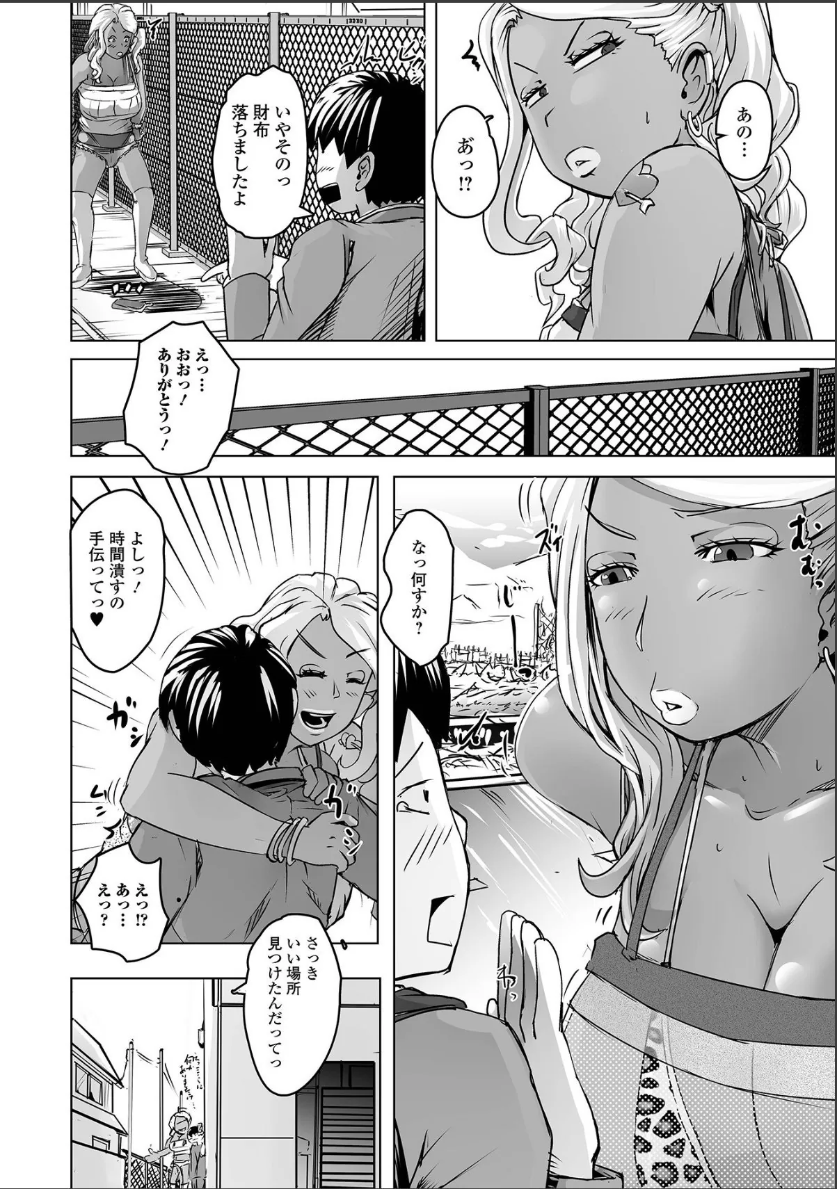 sample 2