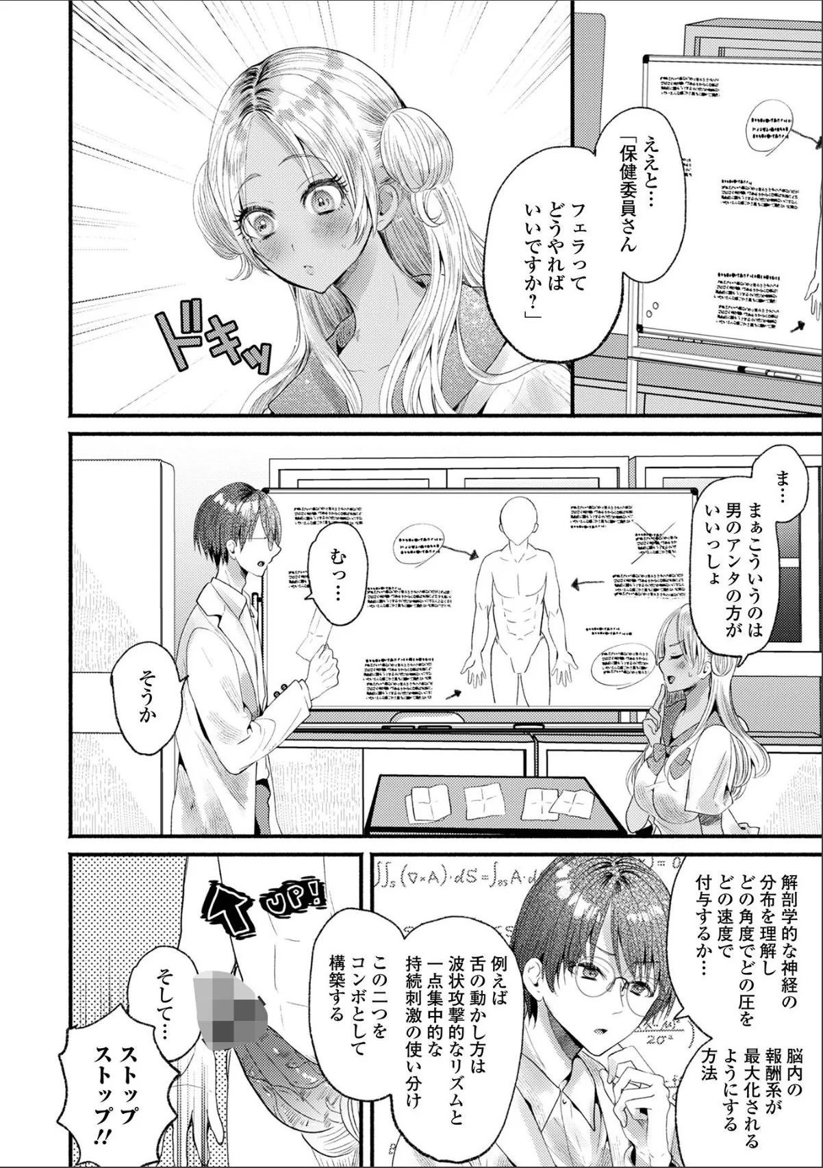 sample 2