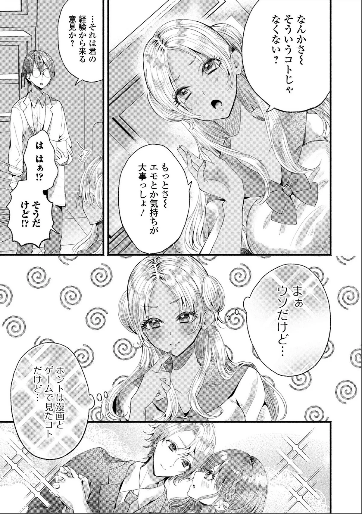 sample 3