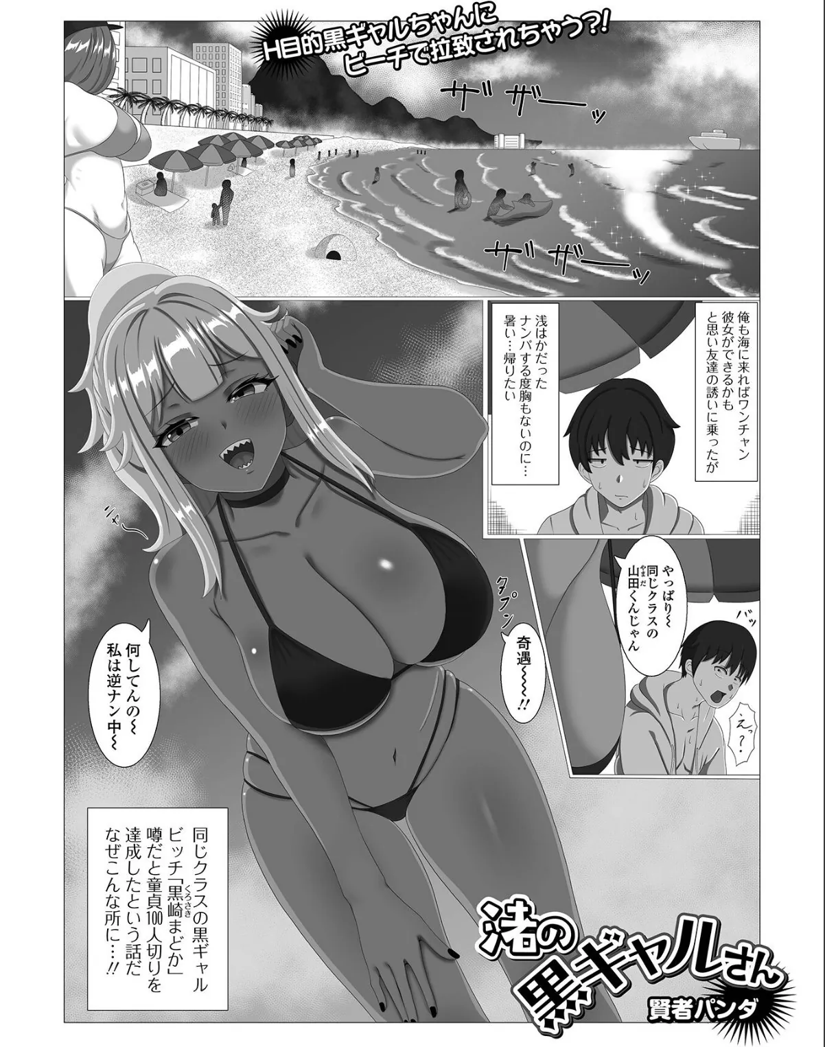 sample 1