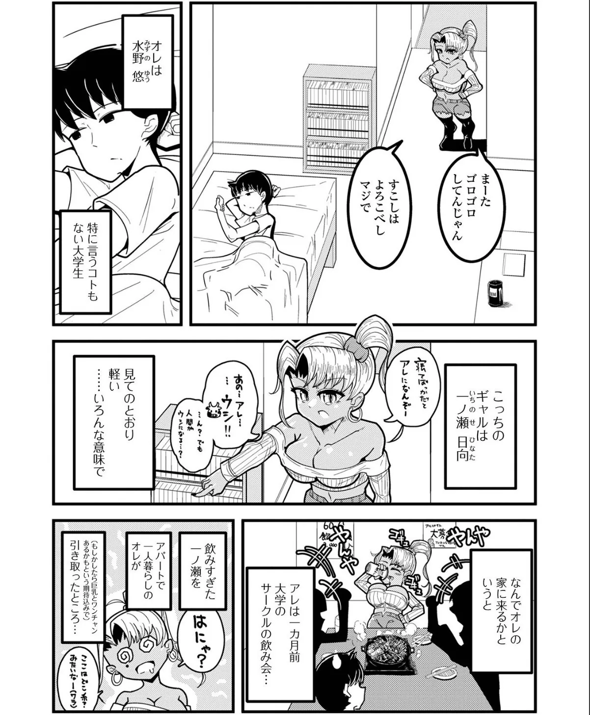 sample 2