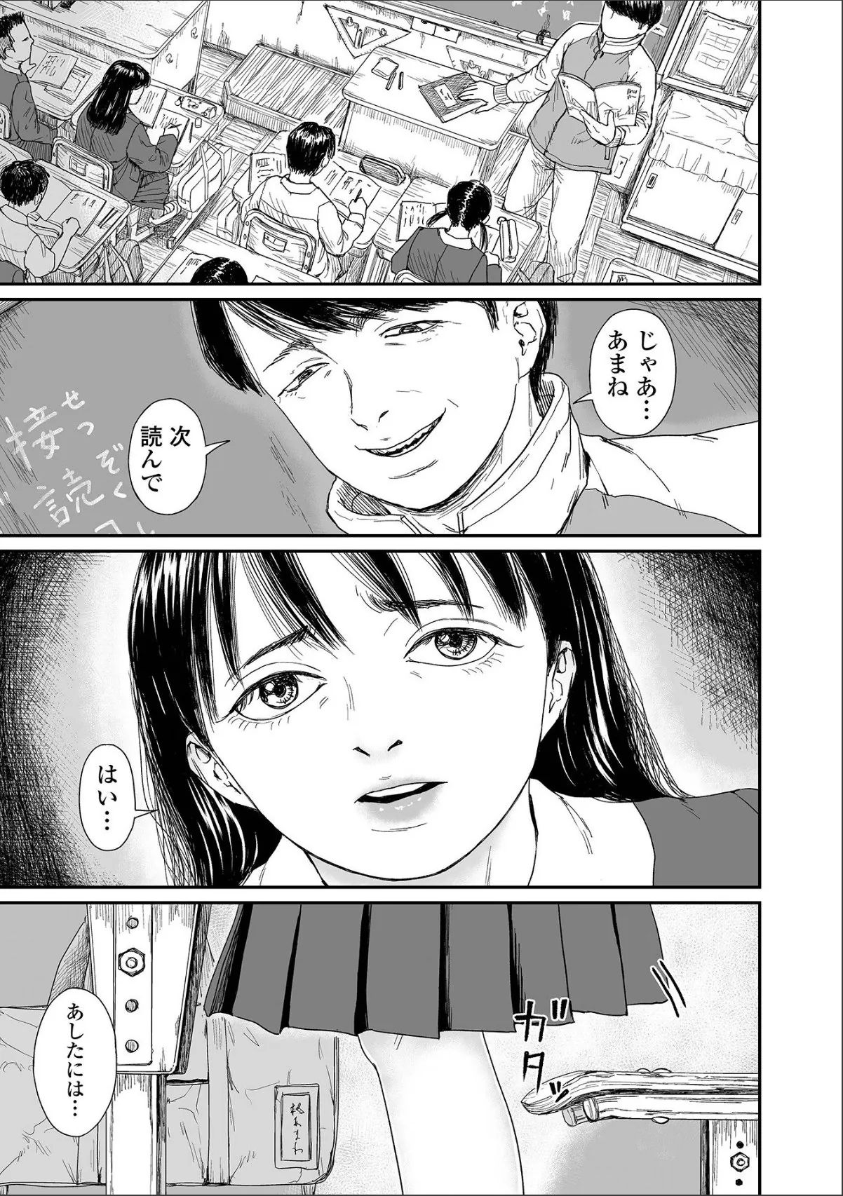 sample 11