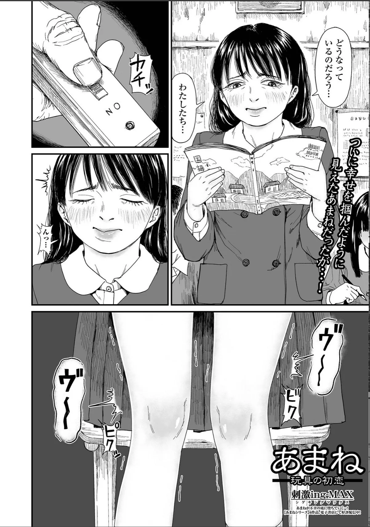 sample 12