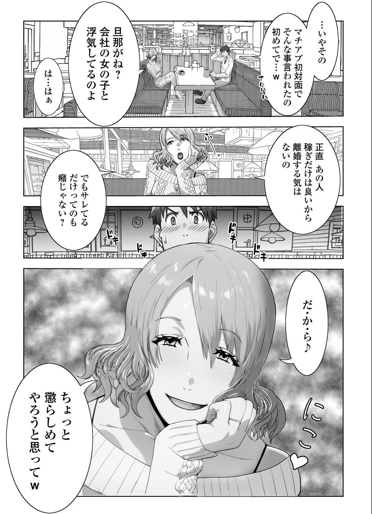 sample 8