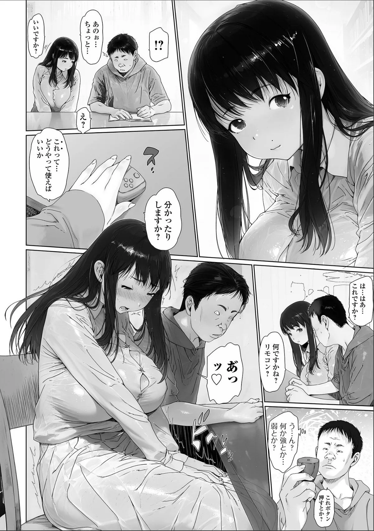 sample 2