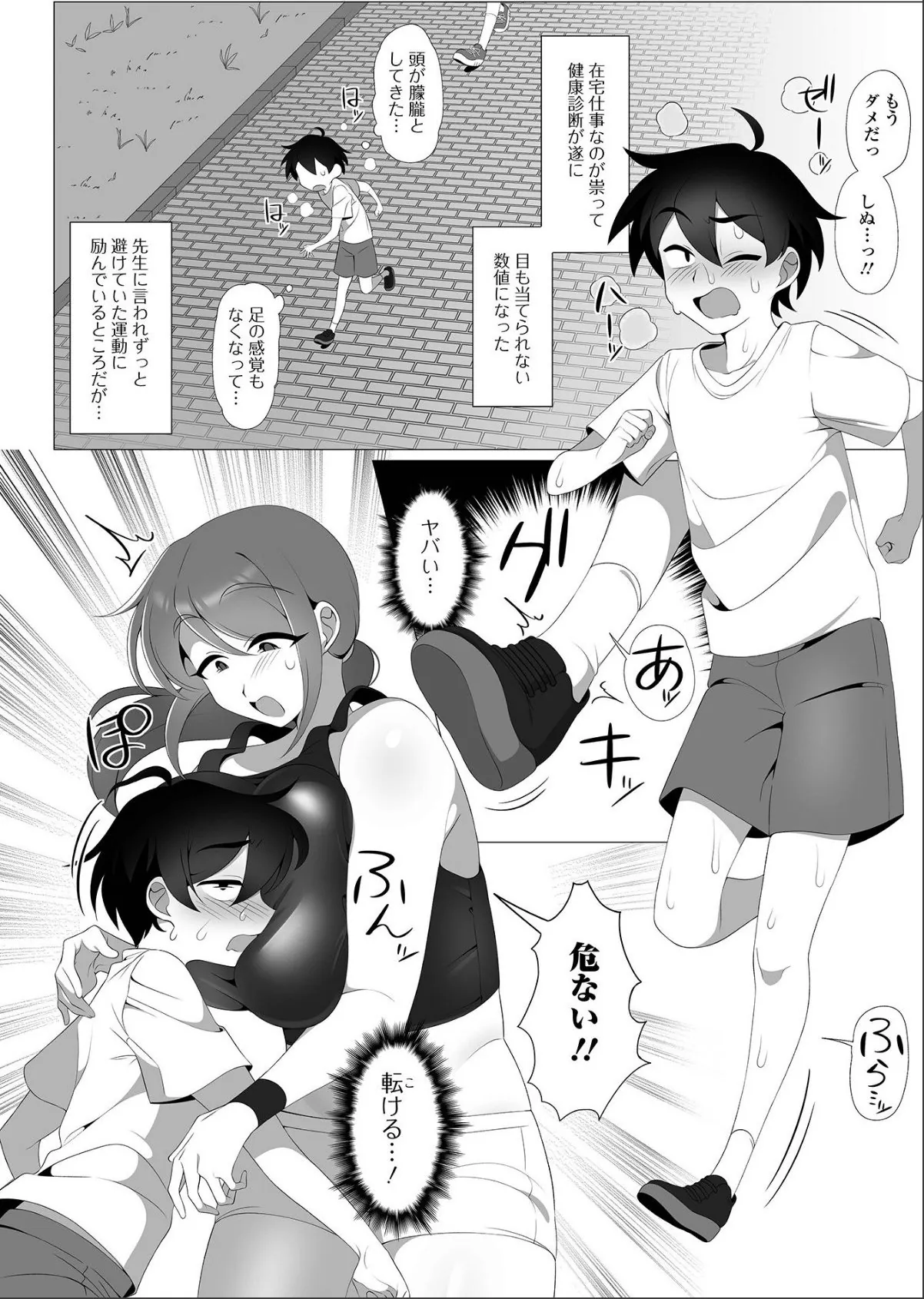 sample 2
