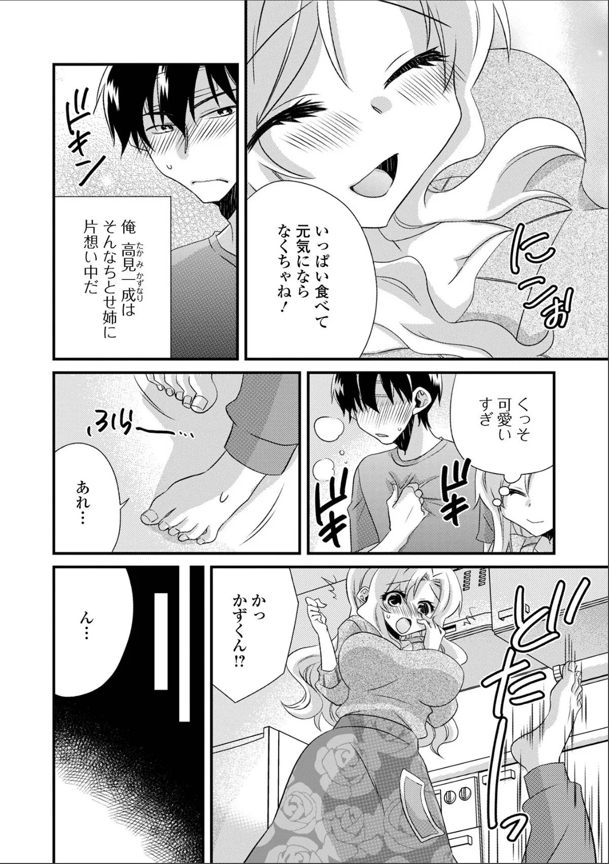 sample 2