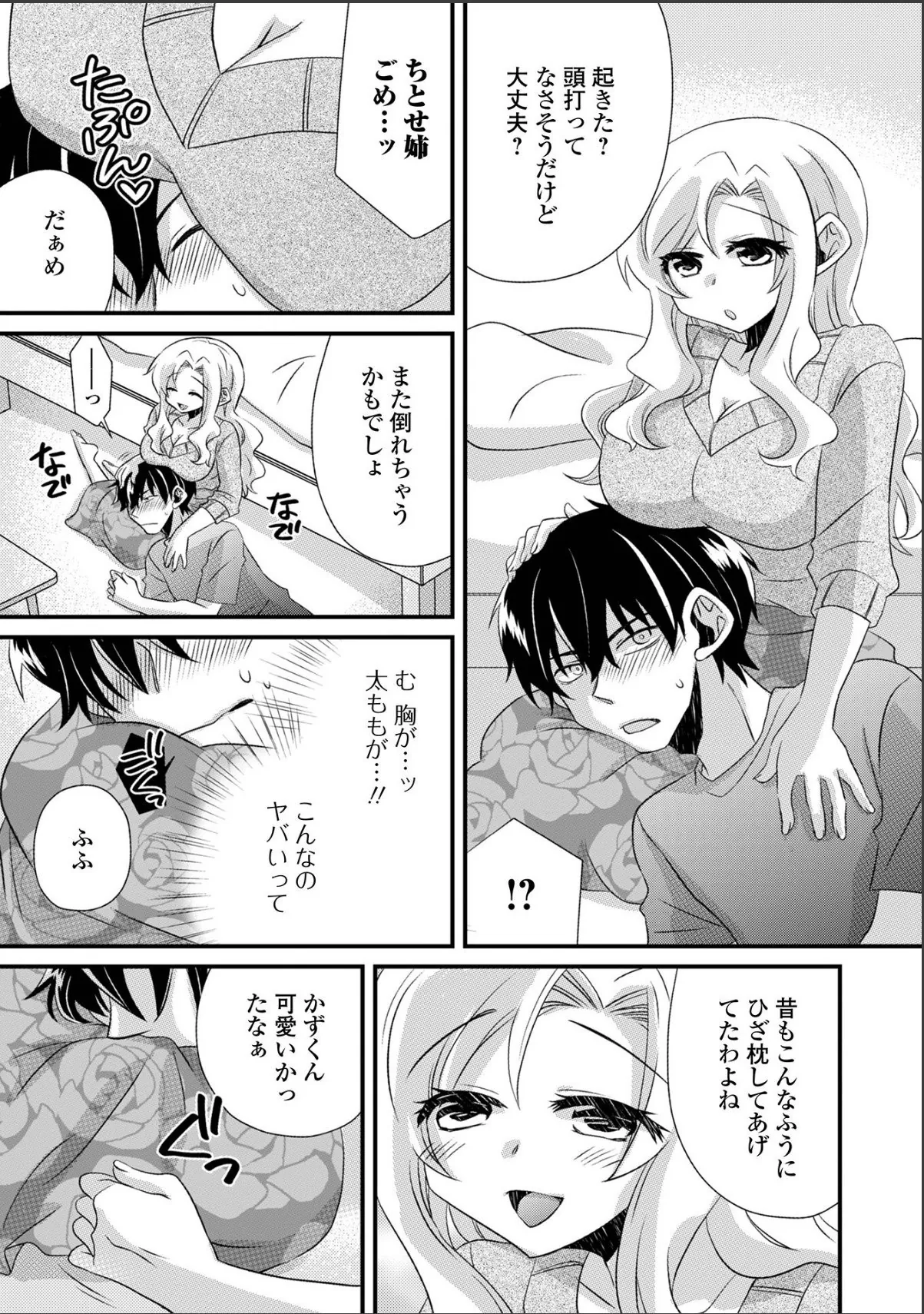 sample 3