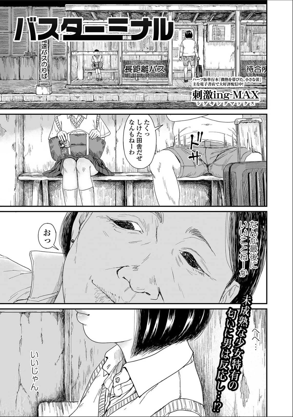 sample 1