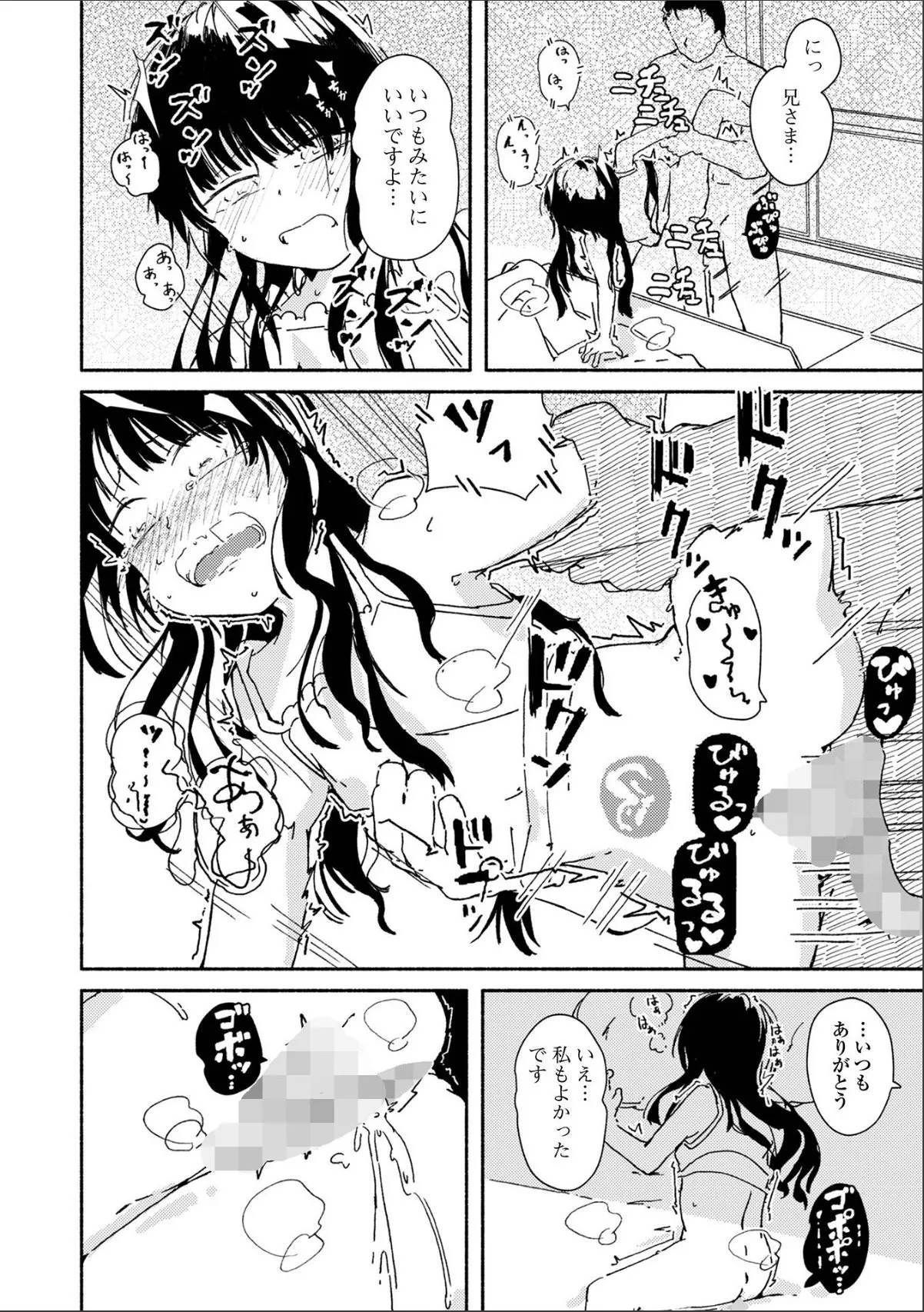 sample 2
