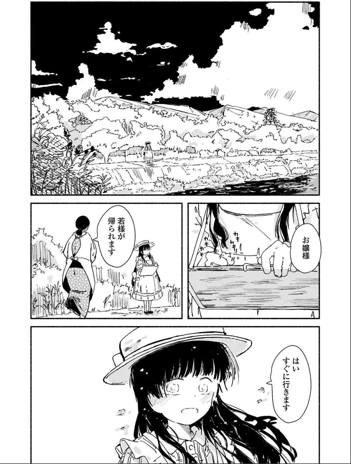 sample 3